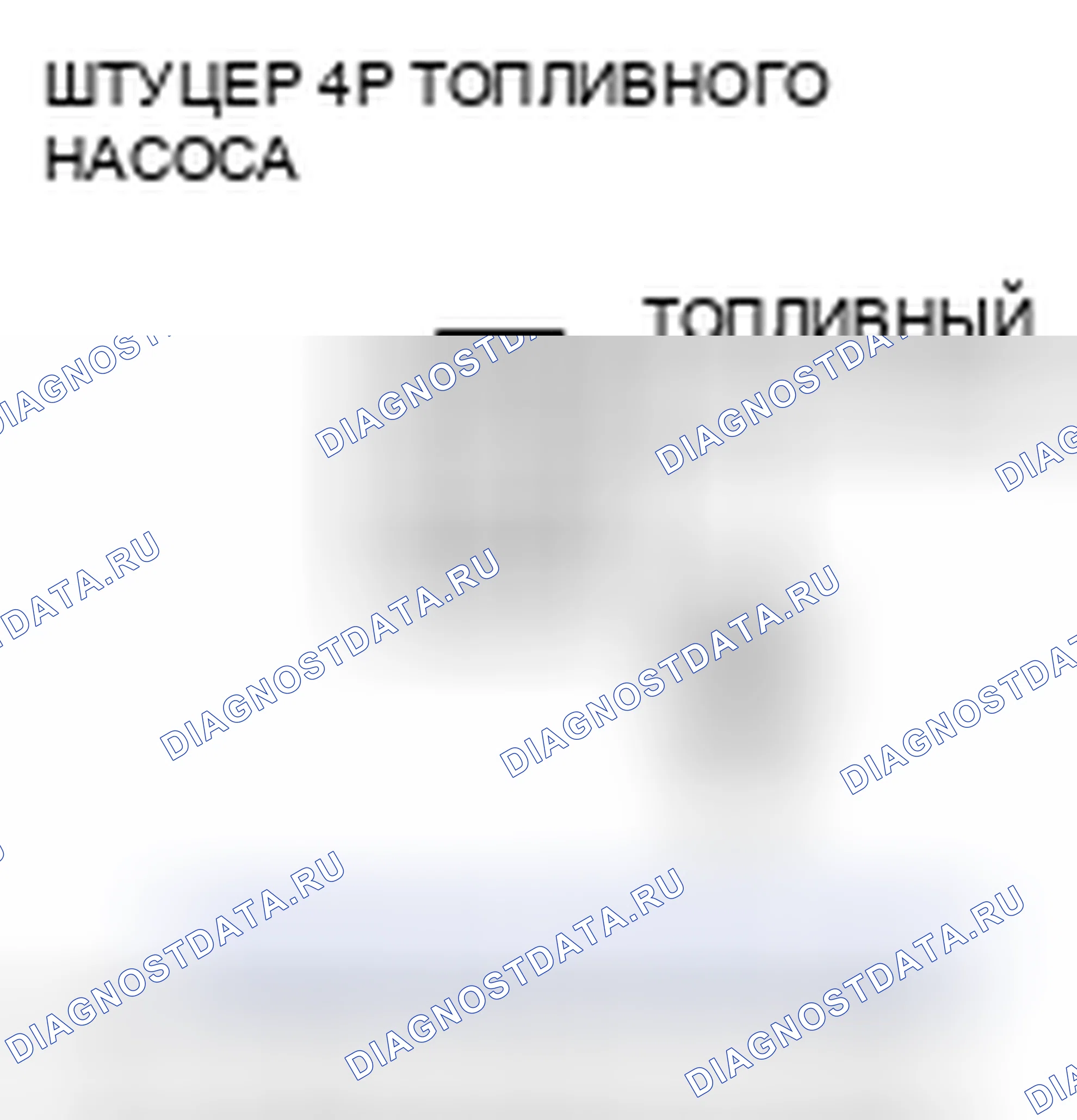 Рис. 269. Acura CSX I