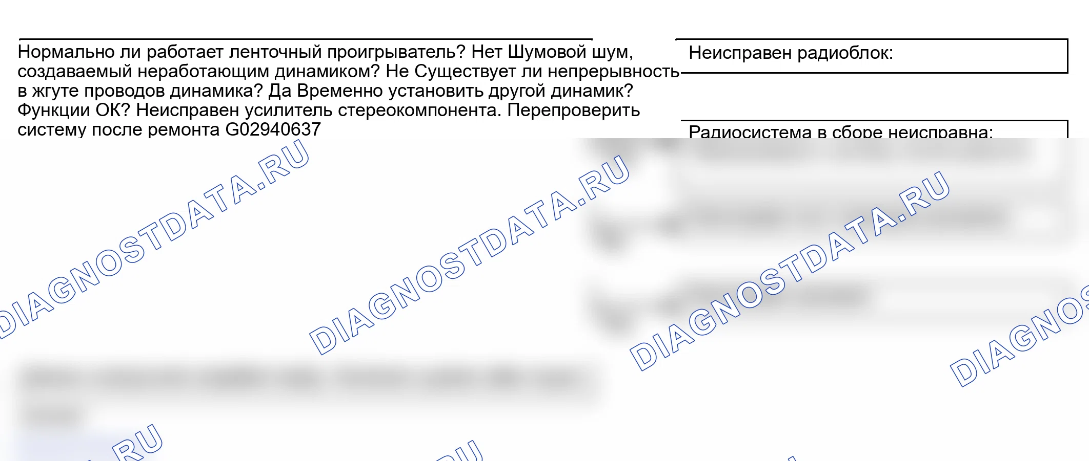 Рис. 10. Lexus GS III