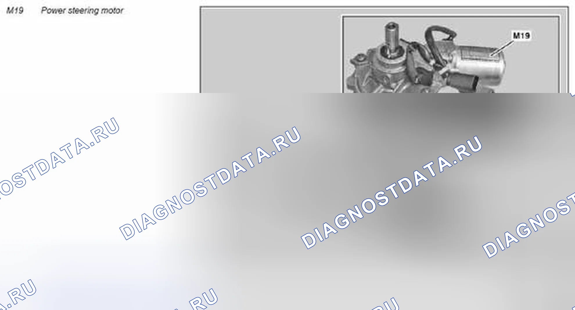 Рис. 2: Электродвигатель рулевого привода, описание компонента - GF46.35-P-6600MCC. Kia Soul I