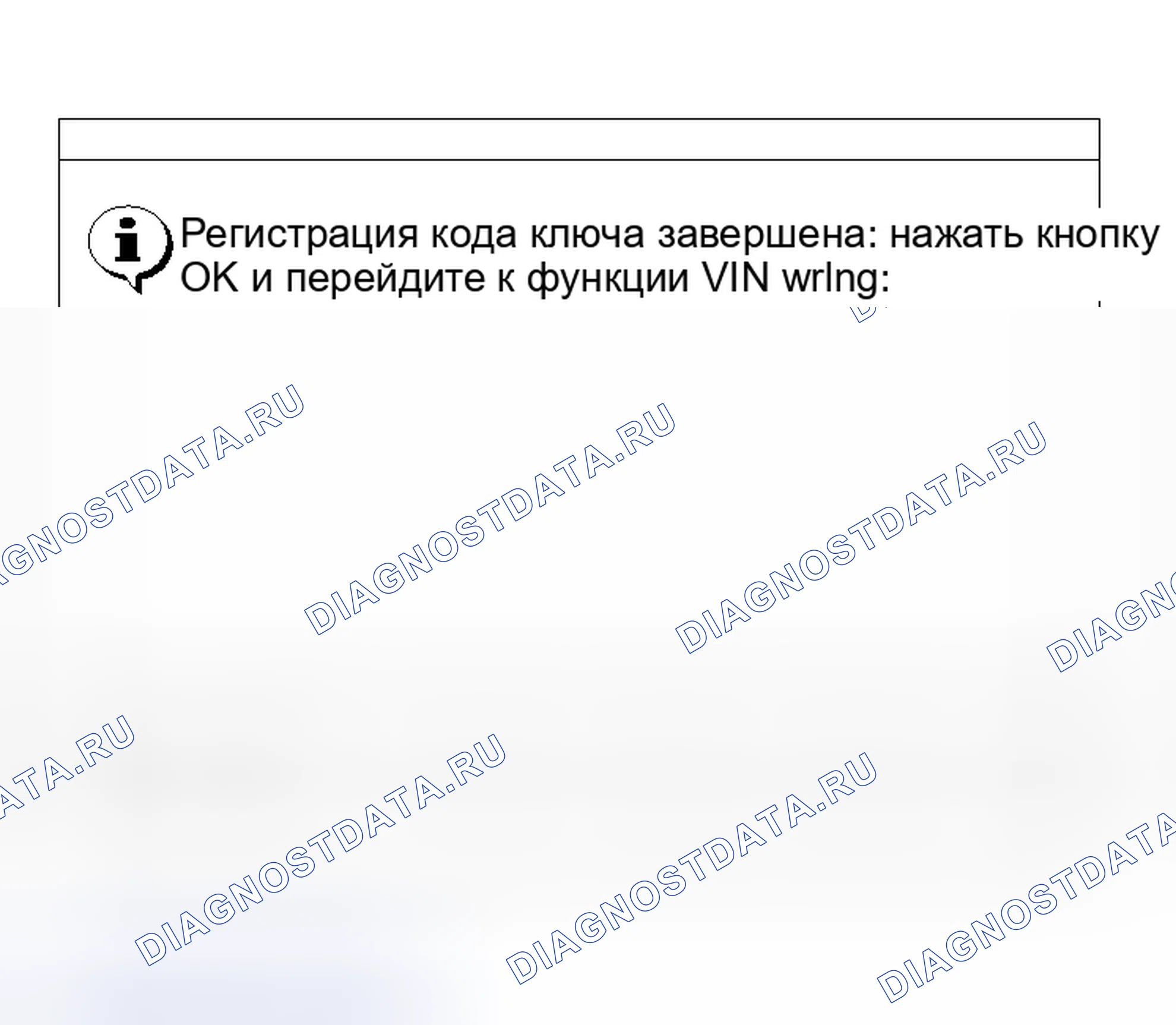 Рис. 56. Mitsubishi Eclipse IV рестайлинг