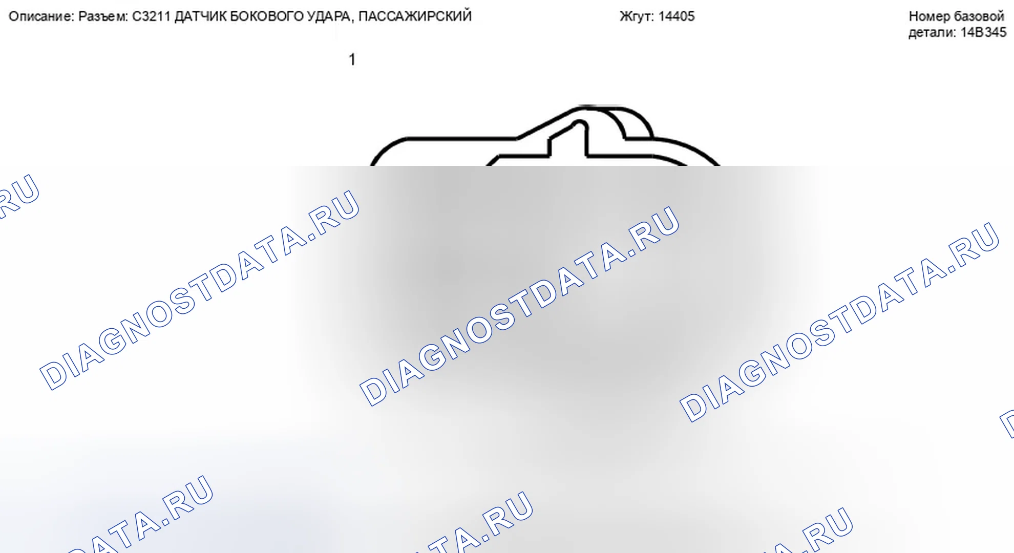 Рис. 245. Ford Escape II