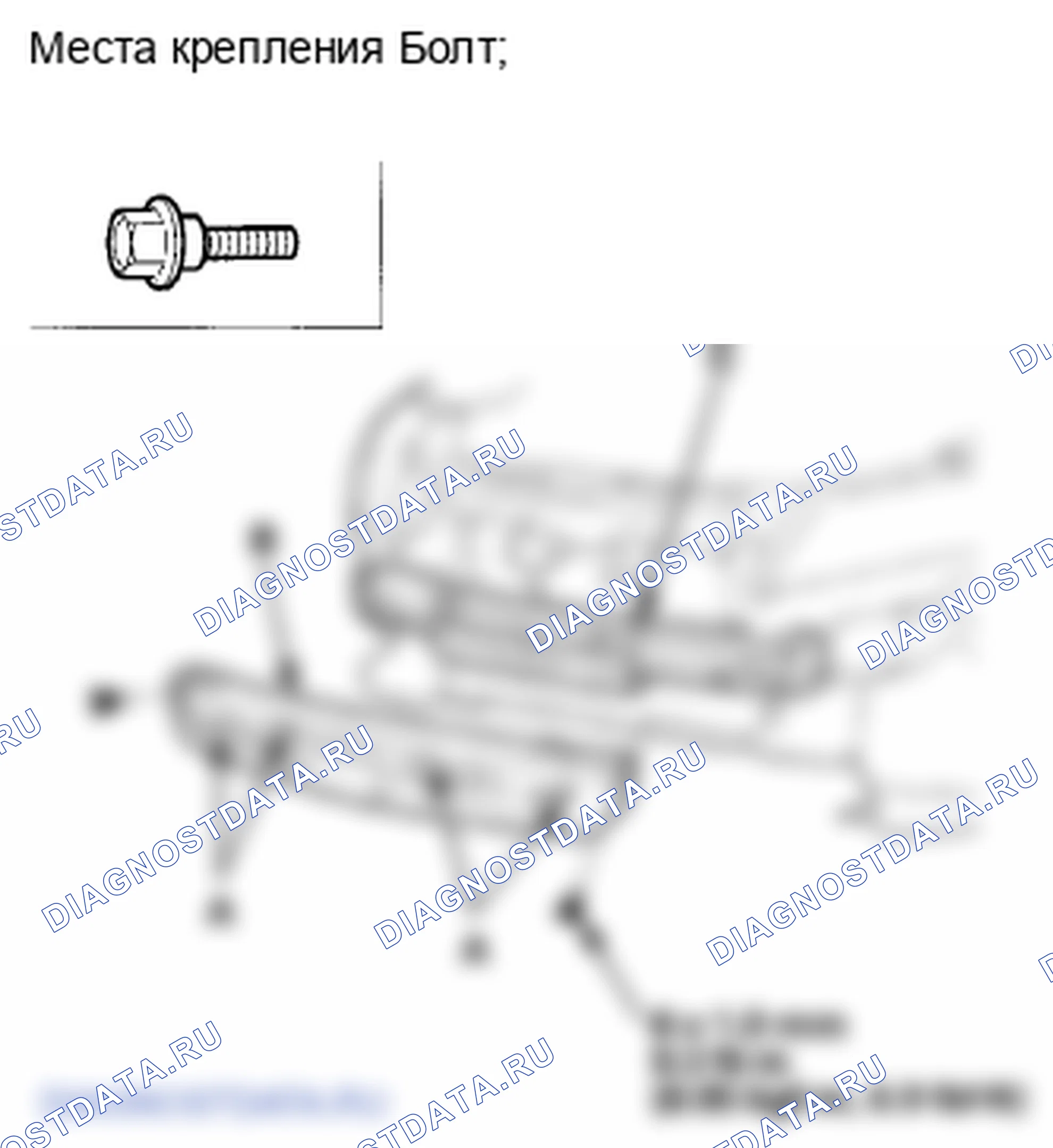 Рис. 198. Honda Crosstour I