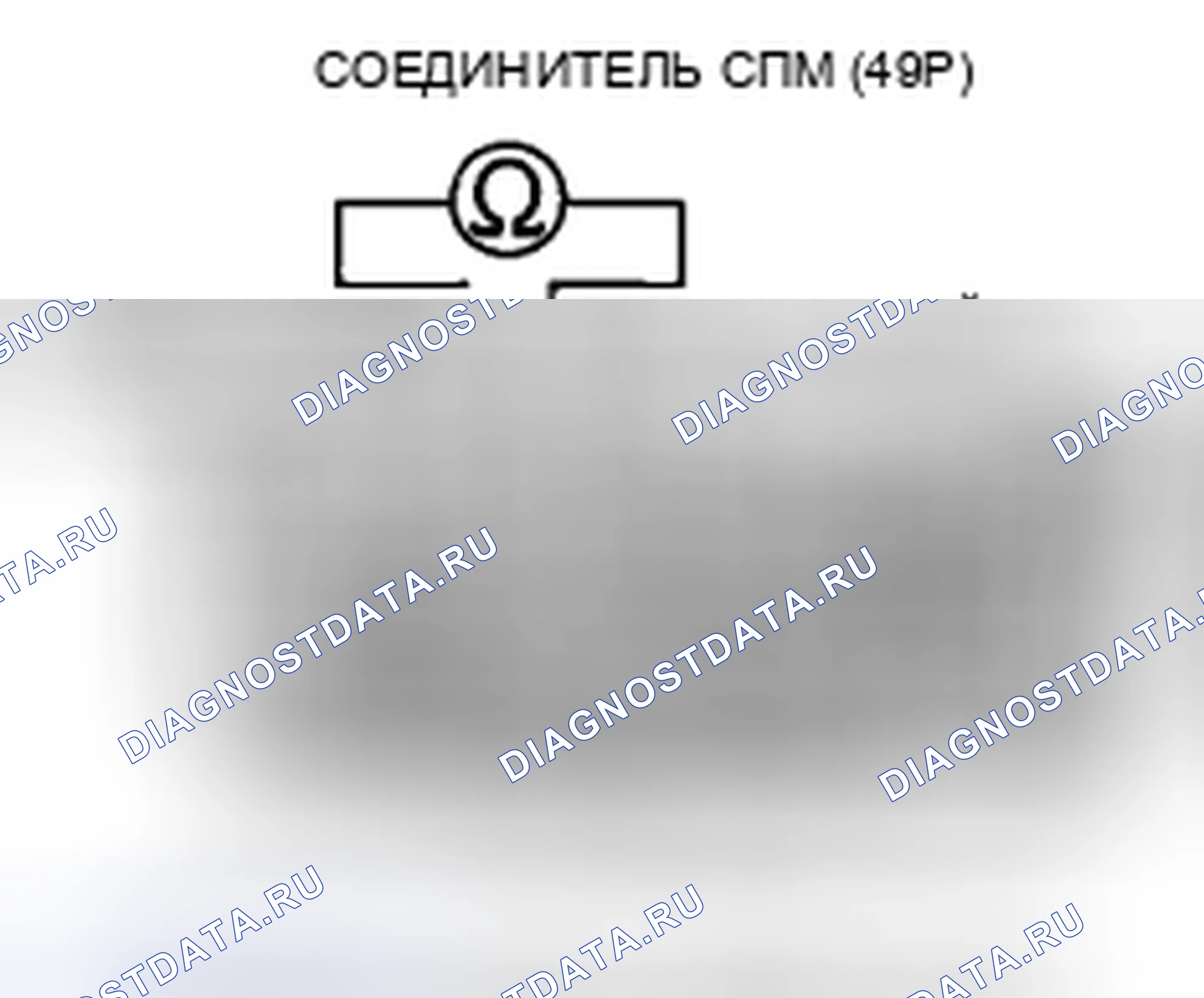 Рис. 588. Honda CR-V III рестайлинг