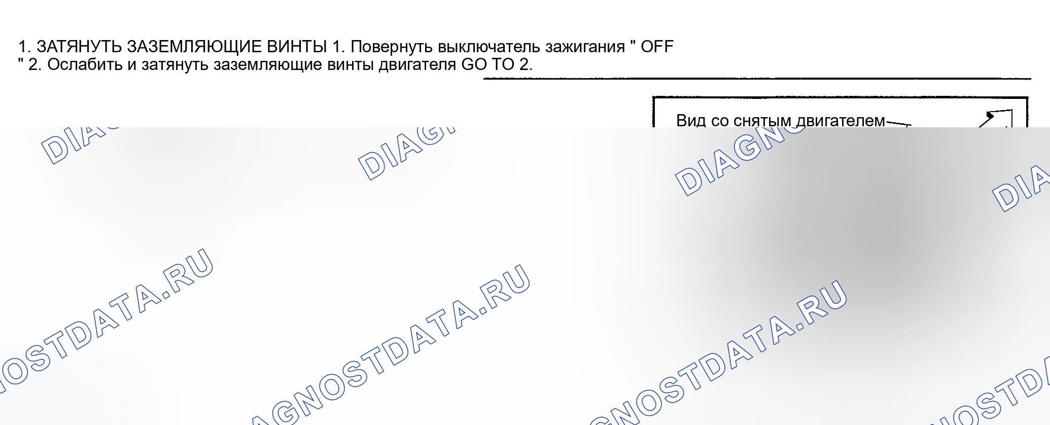 Рис. 1139: Диагностическая процедура. Nissan Sentra B15