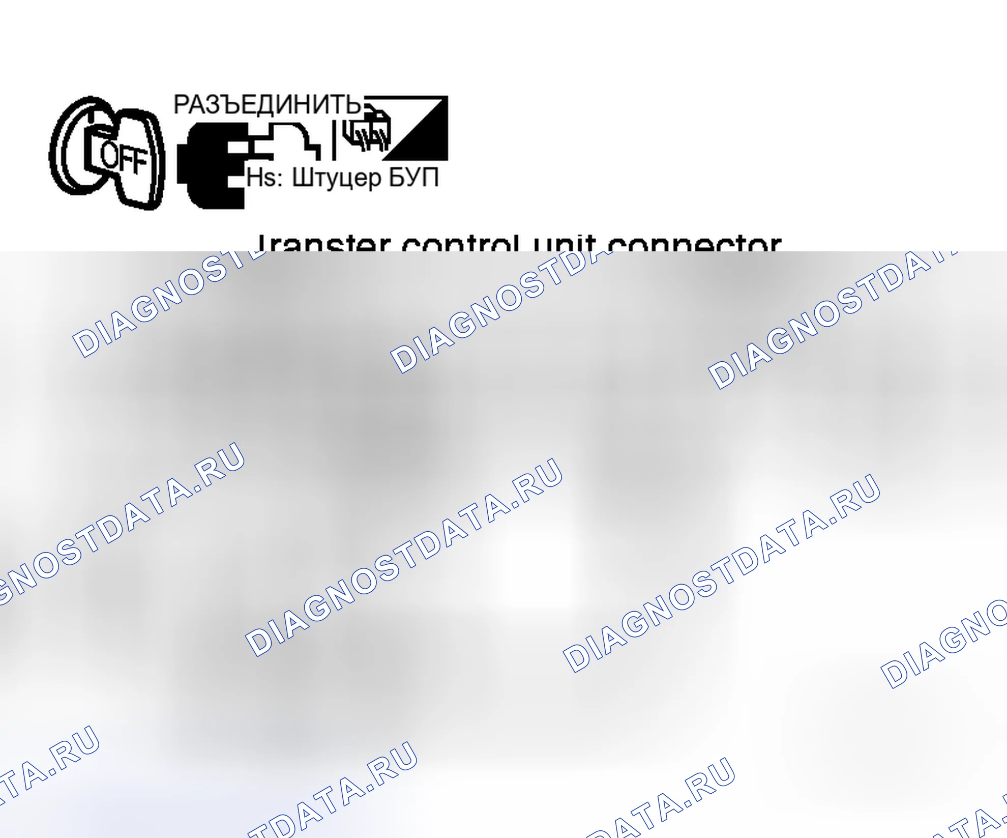 Рис. 228. Honda N-WGN I