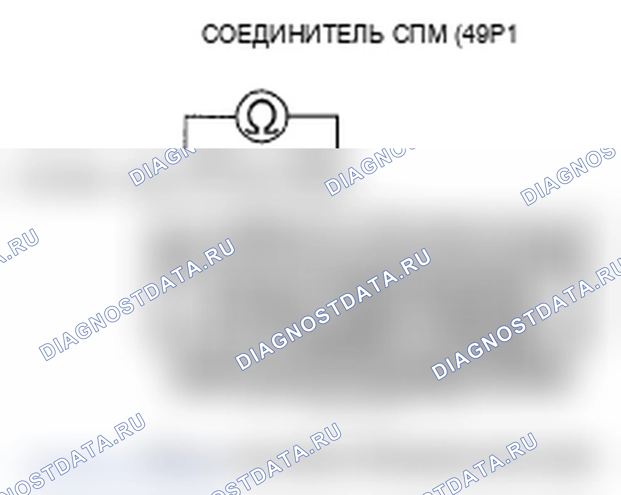 Рис. 69. Acura TL IV