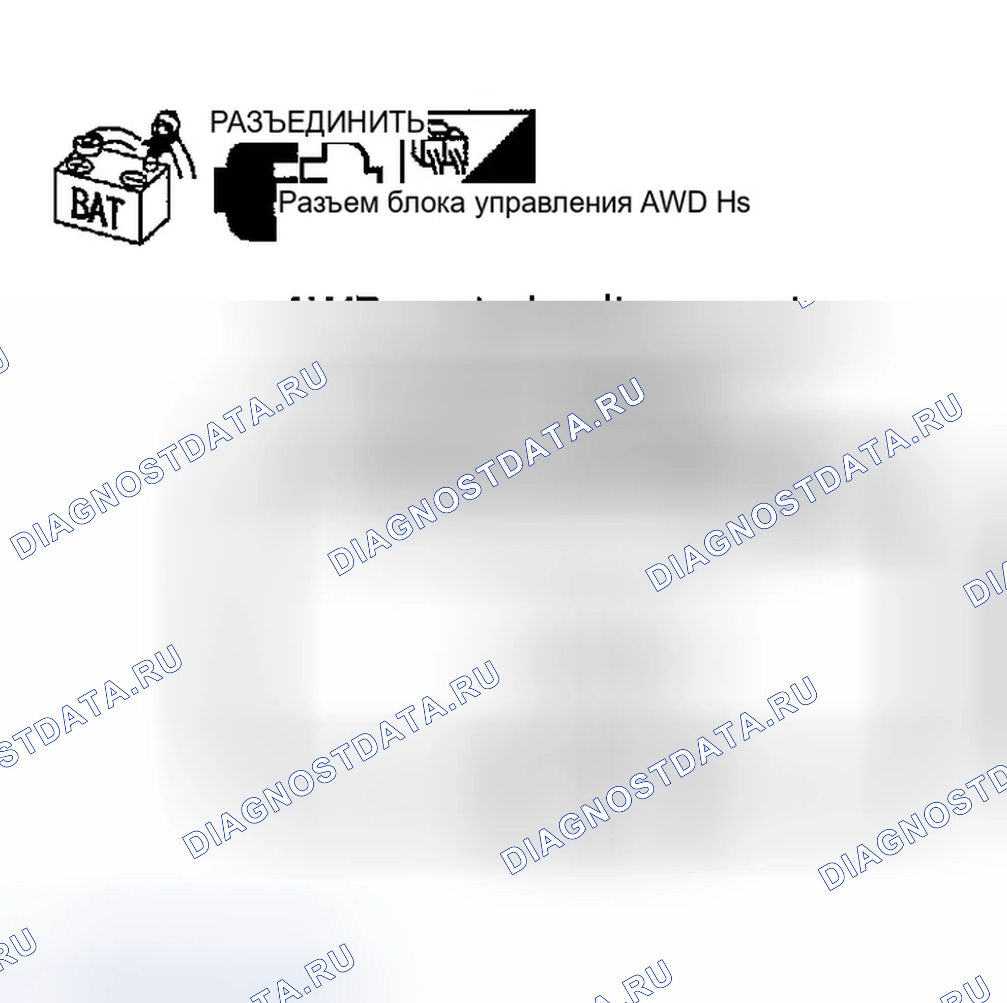 Рис. 403. Infiniti FX35 I