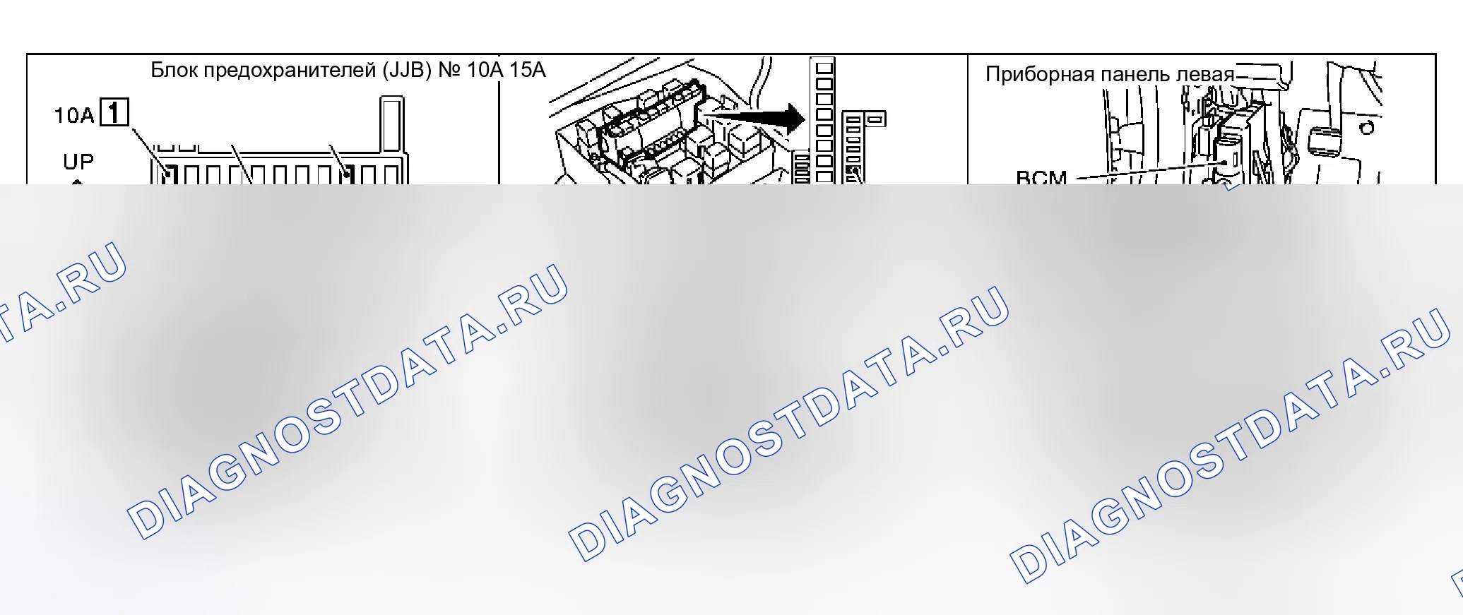 Рис. 192: Расположение компонентов и разъемов кабелей. Infiniti Q45 III