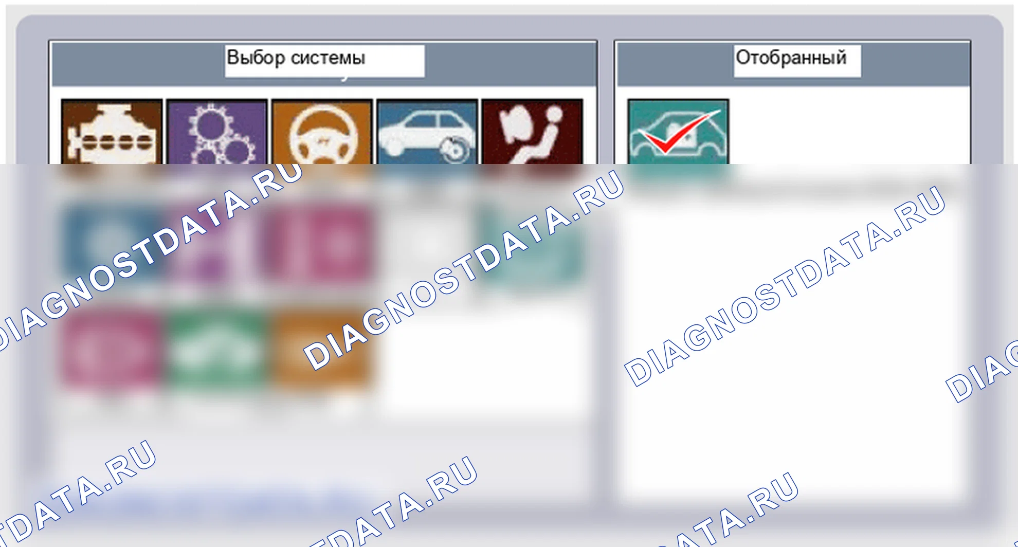 Проверка модуля управления кузовом (BCM). Hyundai ix35 EL