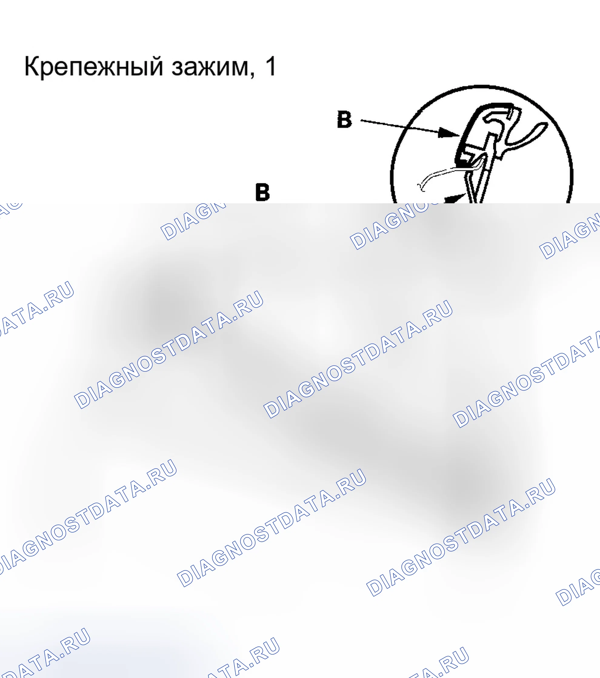 Рис. 224. Honda Accord VII рестайлинг