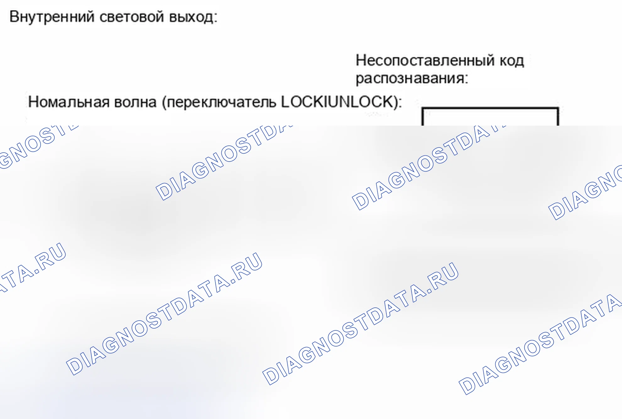 Рис. 79. Toyota Highlander II рестайлинг
