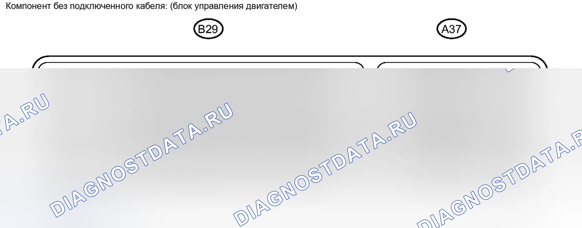 Рис. 34: КЛЕММЫ блок управления двигателем. Toyota Matrix E140