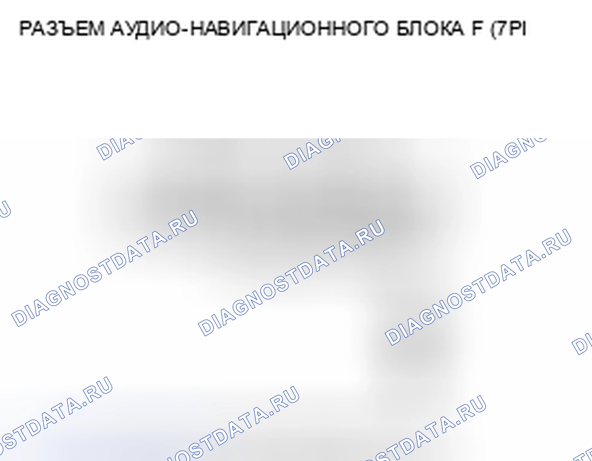 Рис. 379. Honda CR-V III рестайлинг