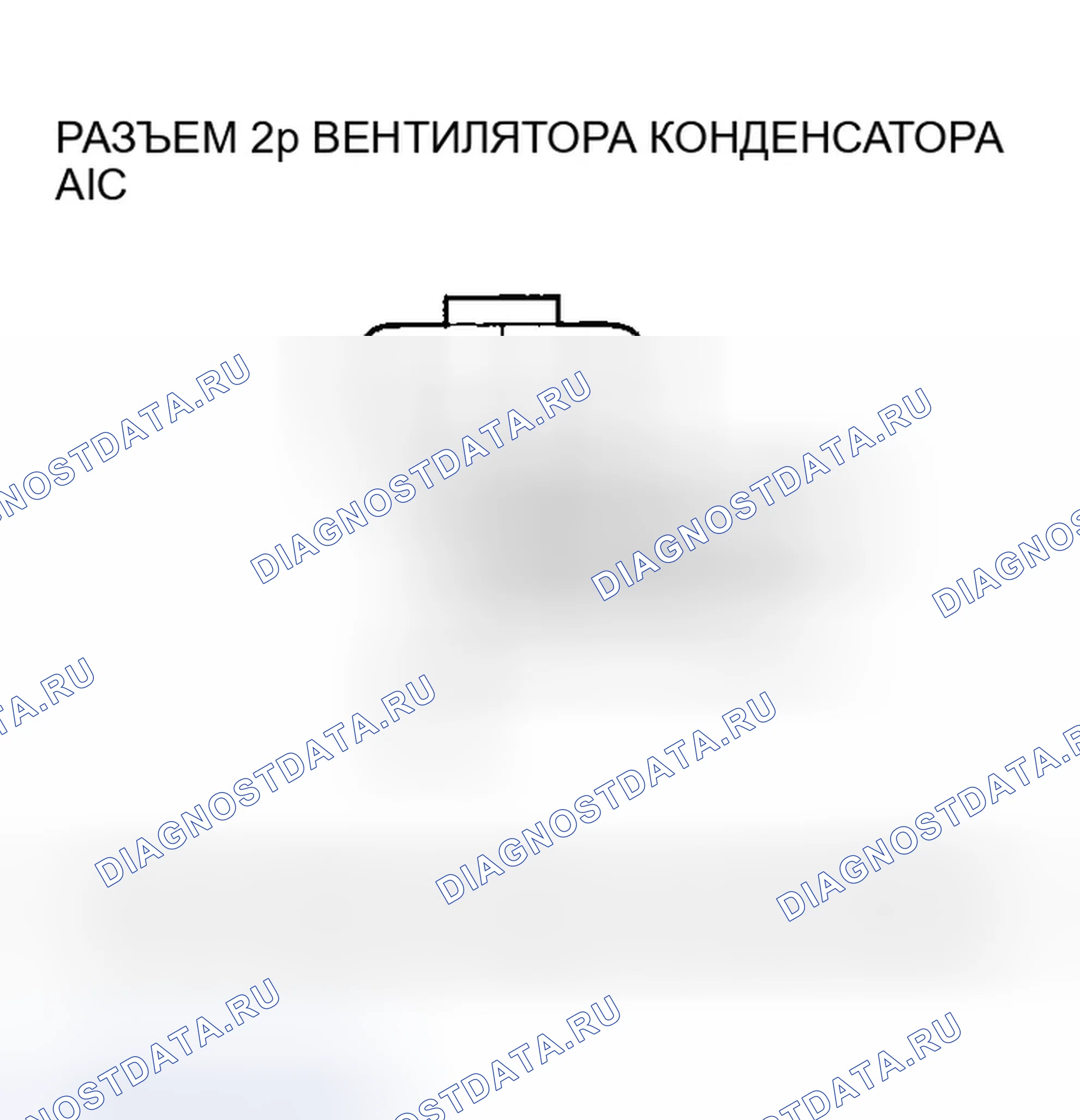 Рис. 16. Honda Odyssey I