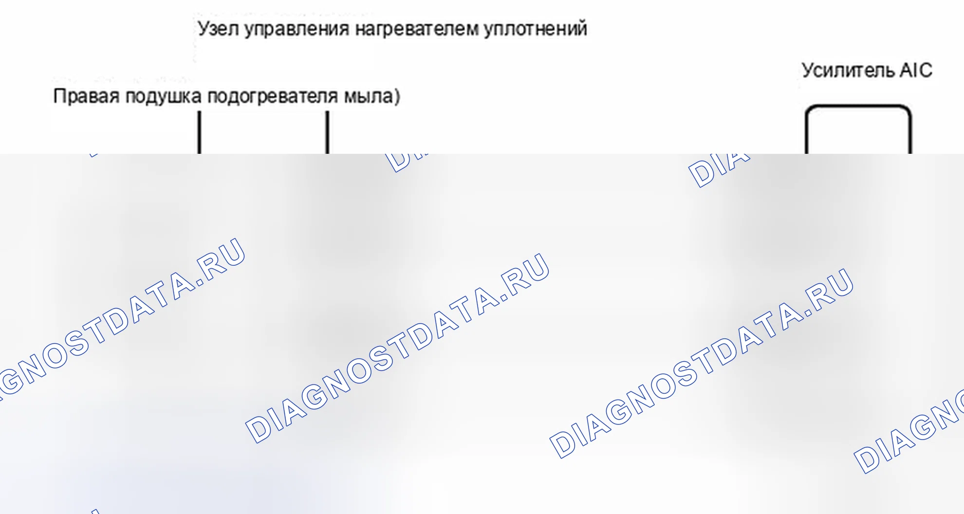 Рис. 199: электросхема. Toyota Avalon XX30 рестайлинг 2