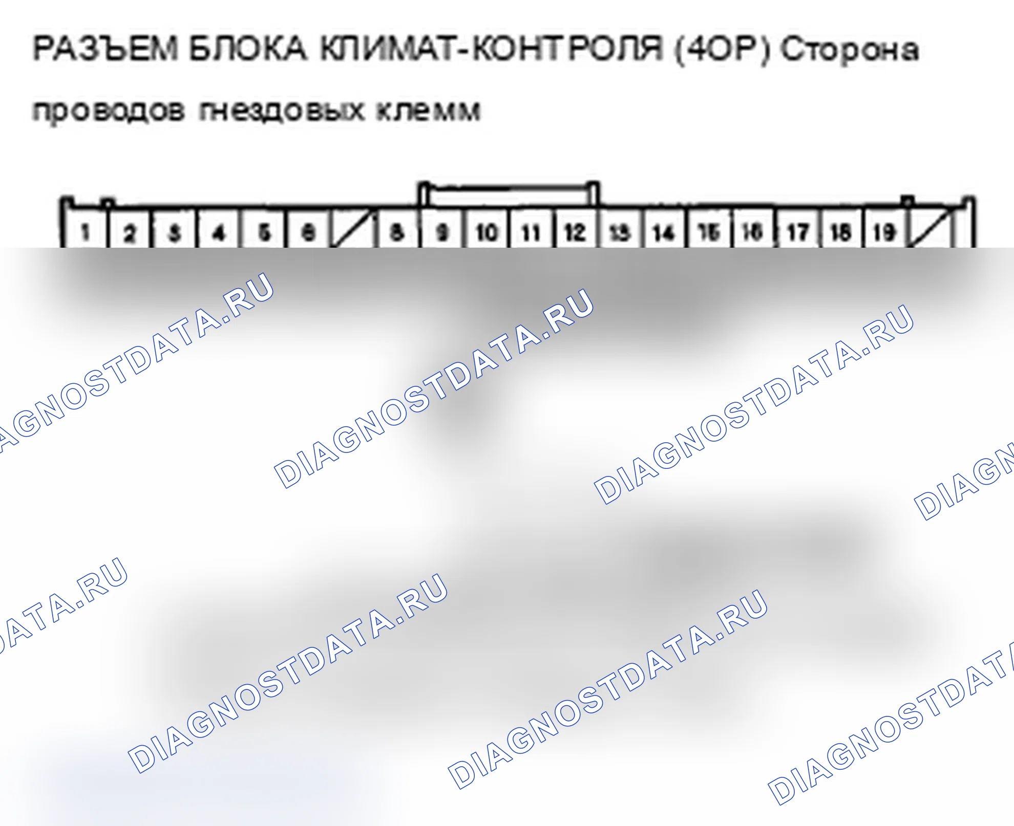 Рис. 55: Индикаторы расшифровка кода ошибки B1229 или расшифровка кода ошибки E и AUTO: обрыв в цепи датчика солнечного света. Acura MDX II рестайлинг