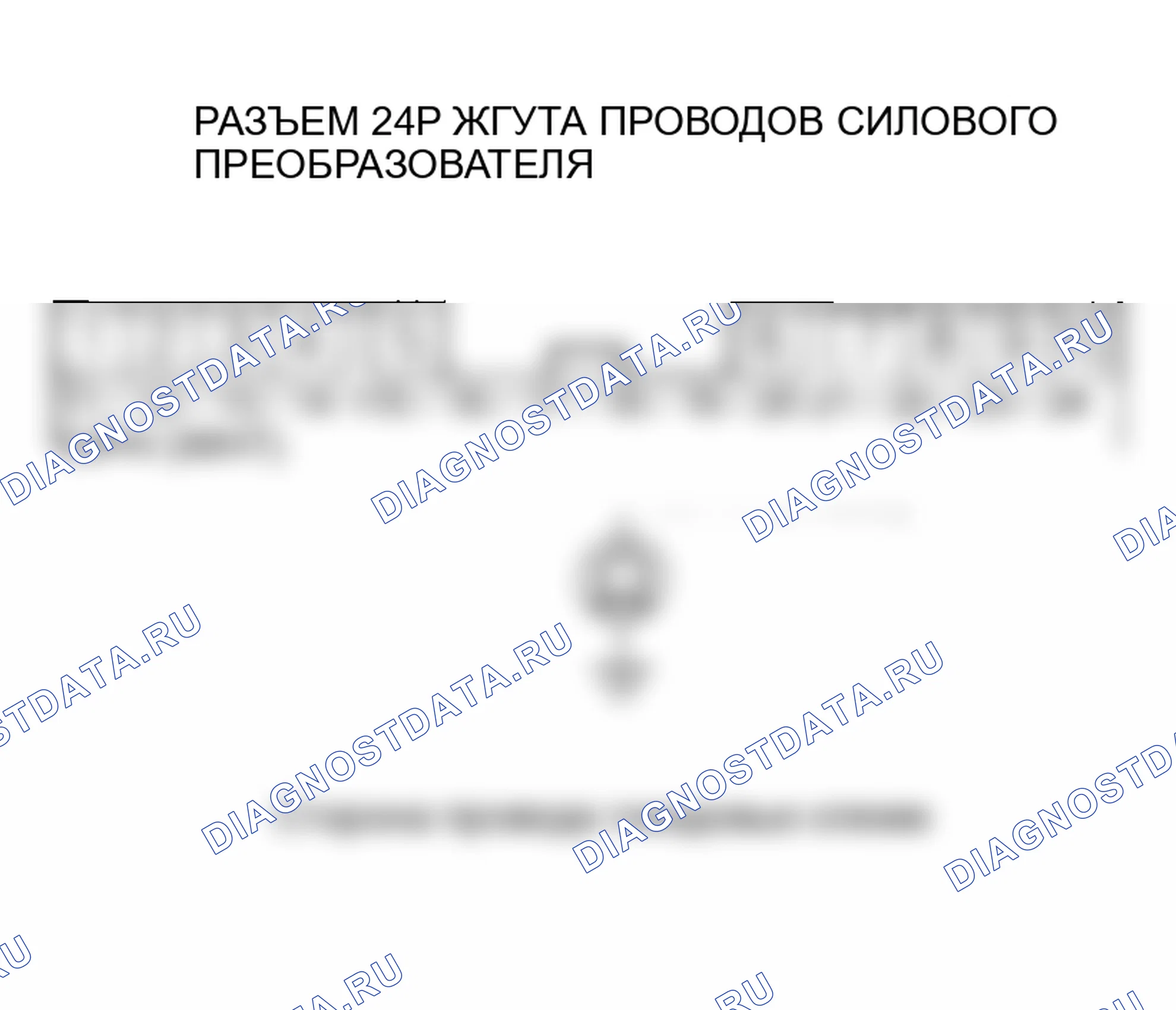 Рис. 264. Honda Insight I
