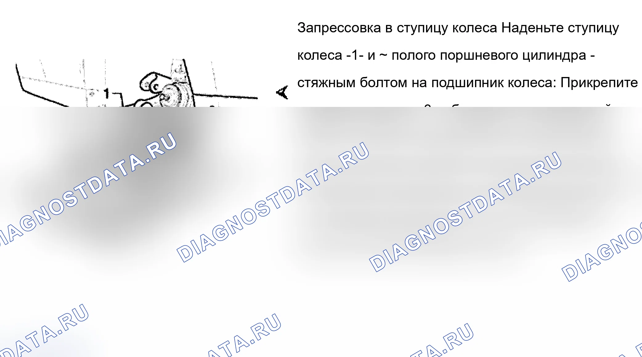 Рис. 42. Audi A6 C5 рестайлинг