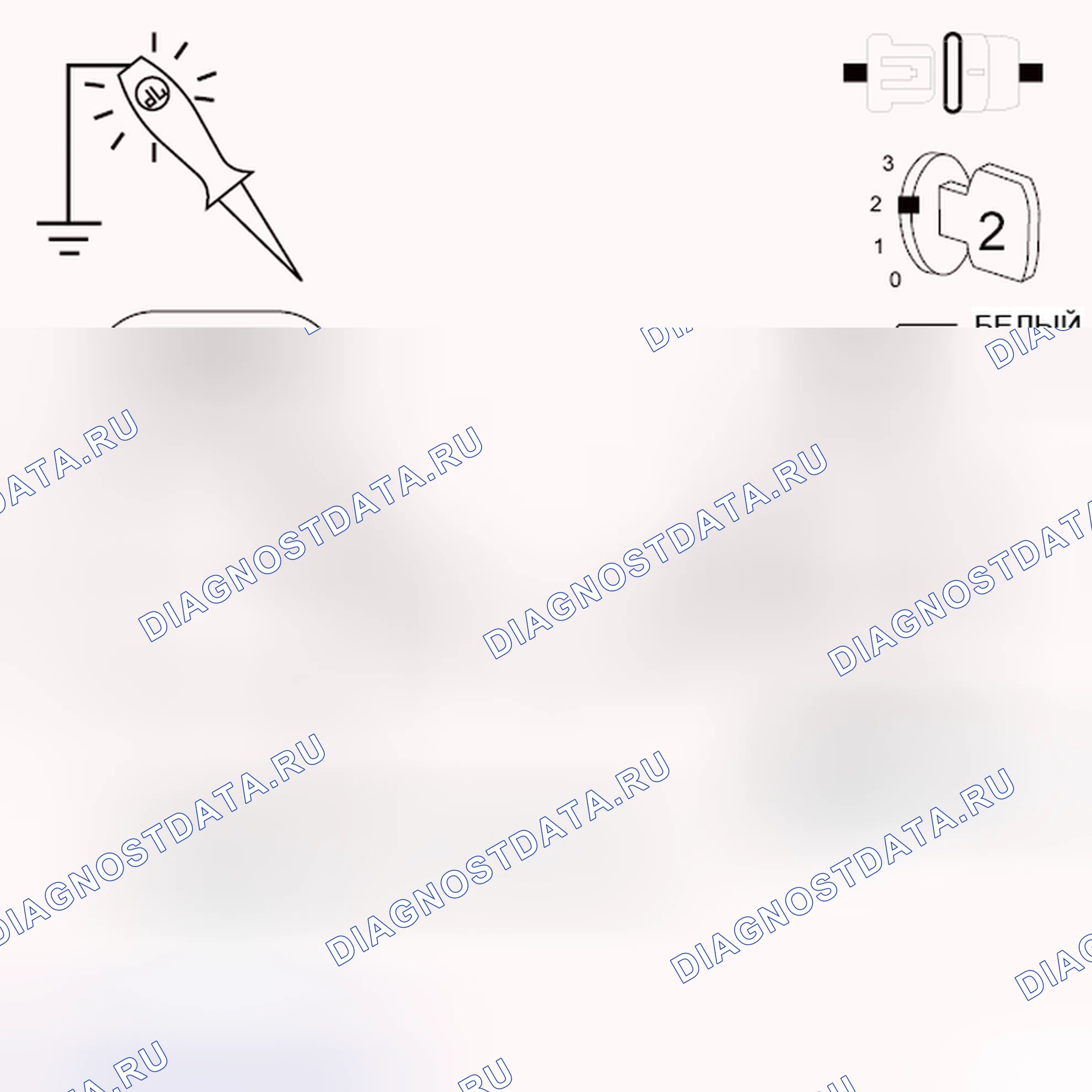 Рис. 215. Dodge Grand Caravan V