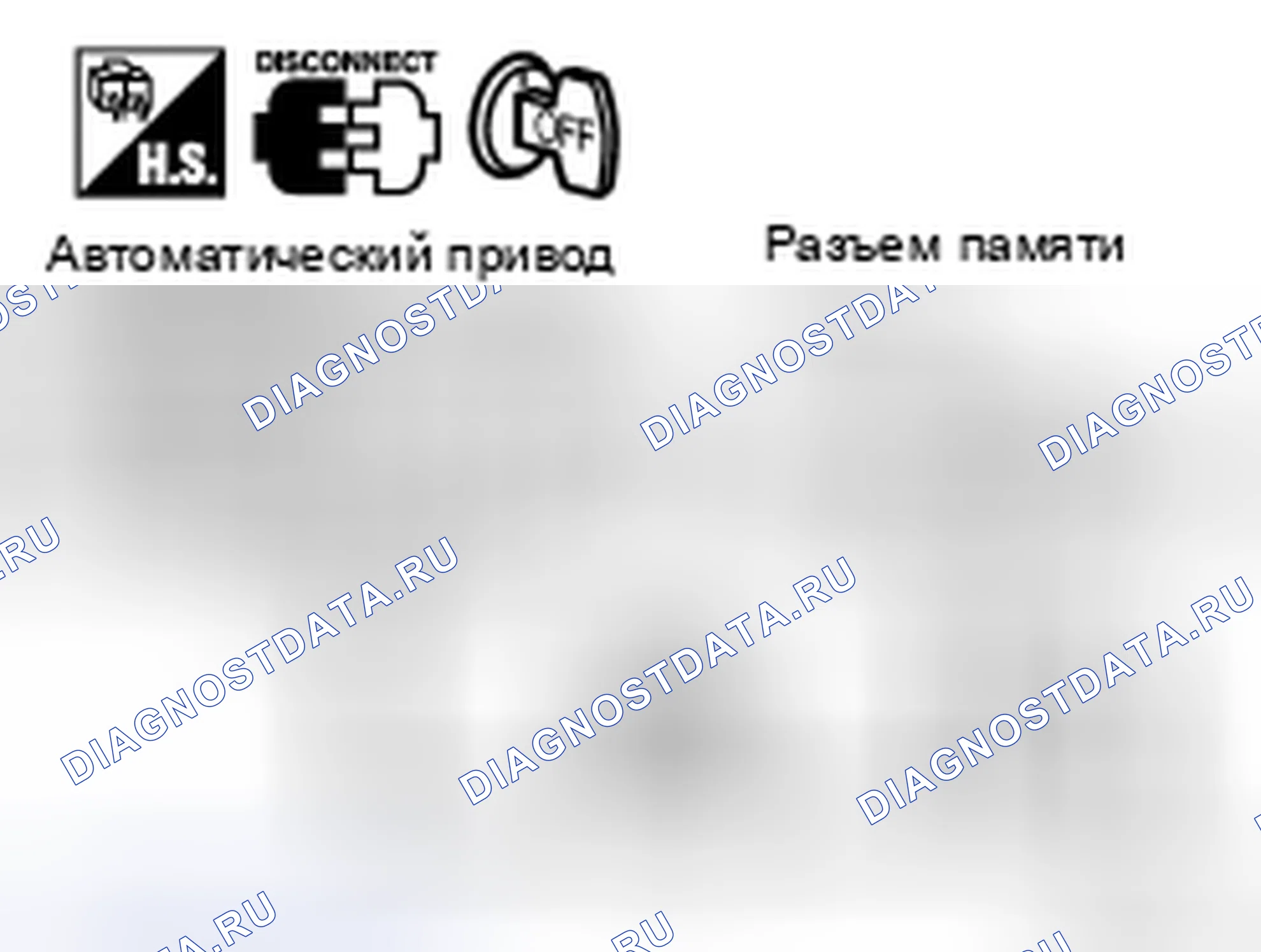 Рис. 89. Honda Torneo I