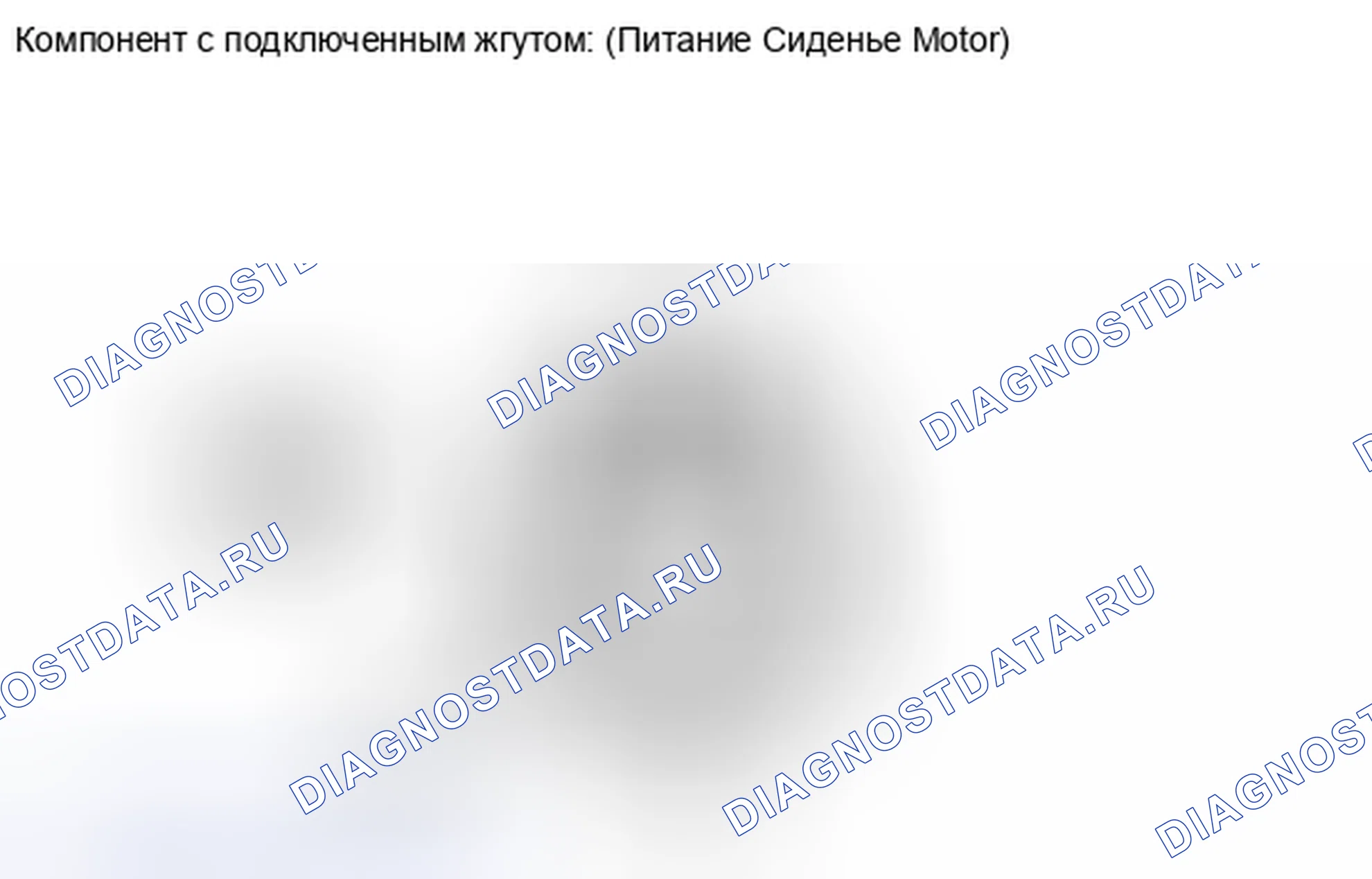 Рис. 484. Honda Accord IV