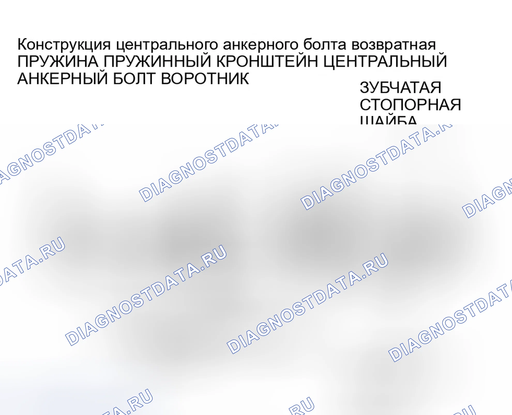 Рис. 46. Honda Pilot I рестайлинг