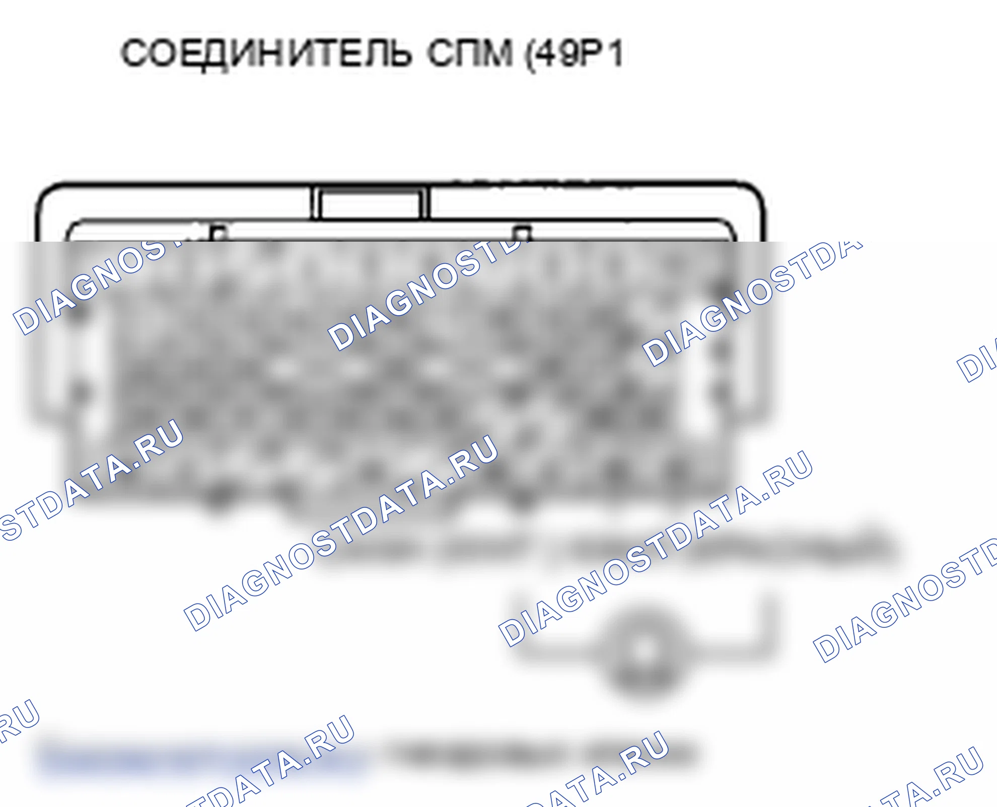Рис. 154: Поиск и устранение неисправностей в цепи F-CAN. Honda Odyssey IV