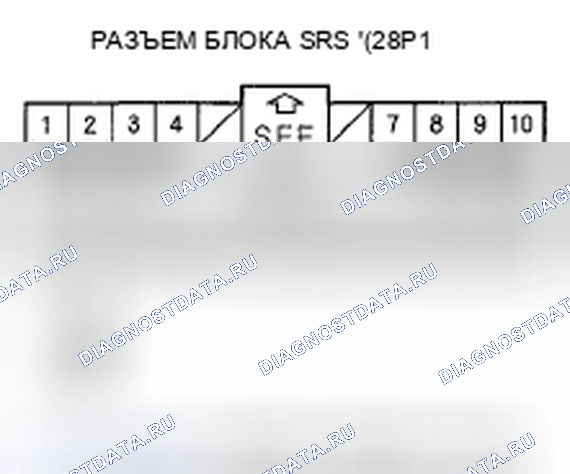 Рис. 129. Honda Fit I