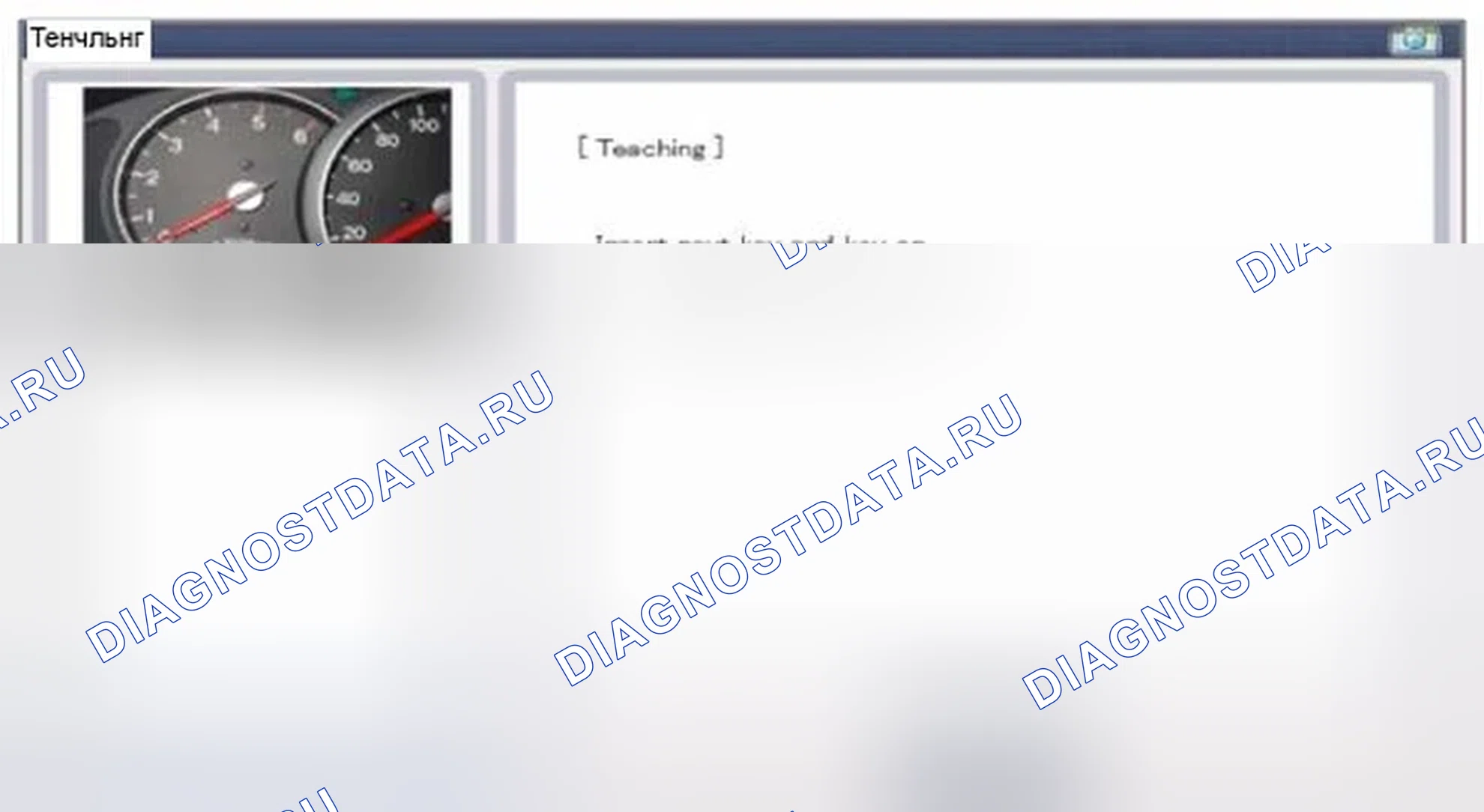 Рис. 39. Hyundai Tucson II