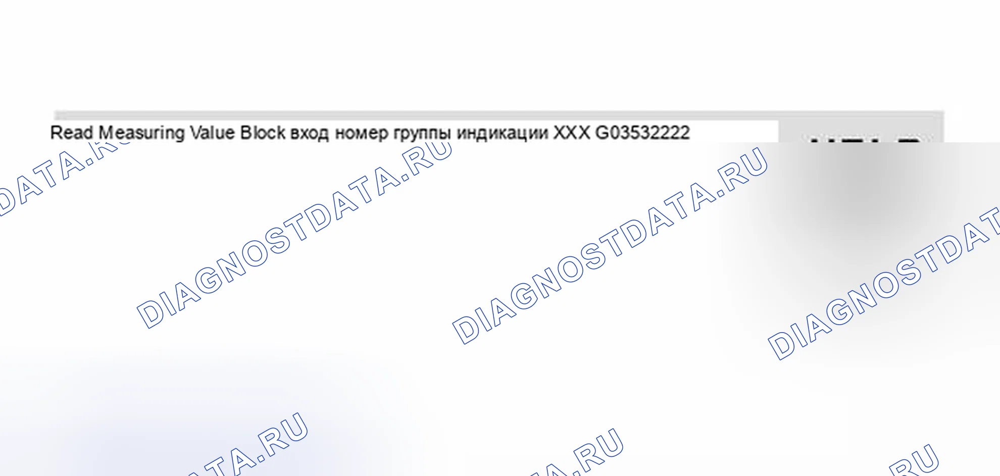Рис. 170: Идентификация дисплея сканирующего инструмента VAG 1551 - проверка источника напряжения модуля управления двигателем (блок управления двигателем) (2 из 3). Volkswagen Jetta III