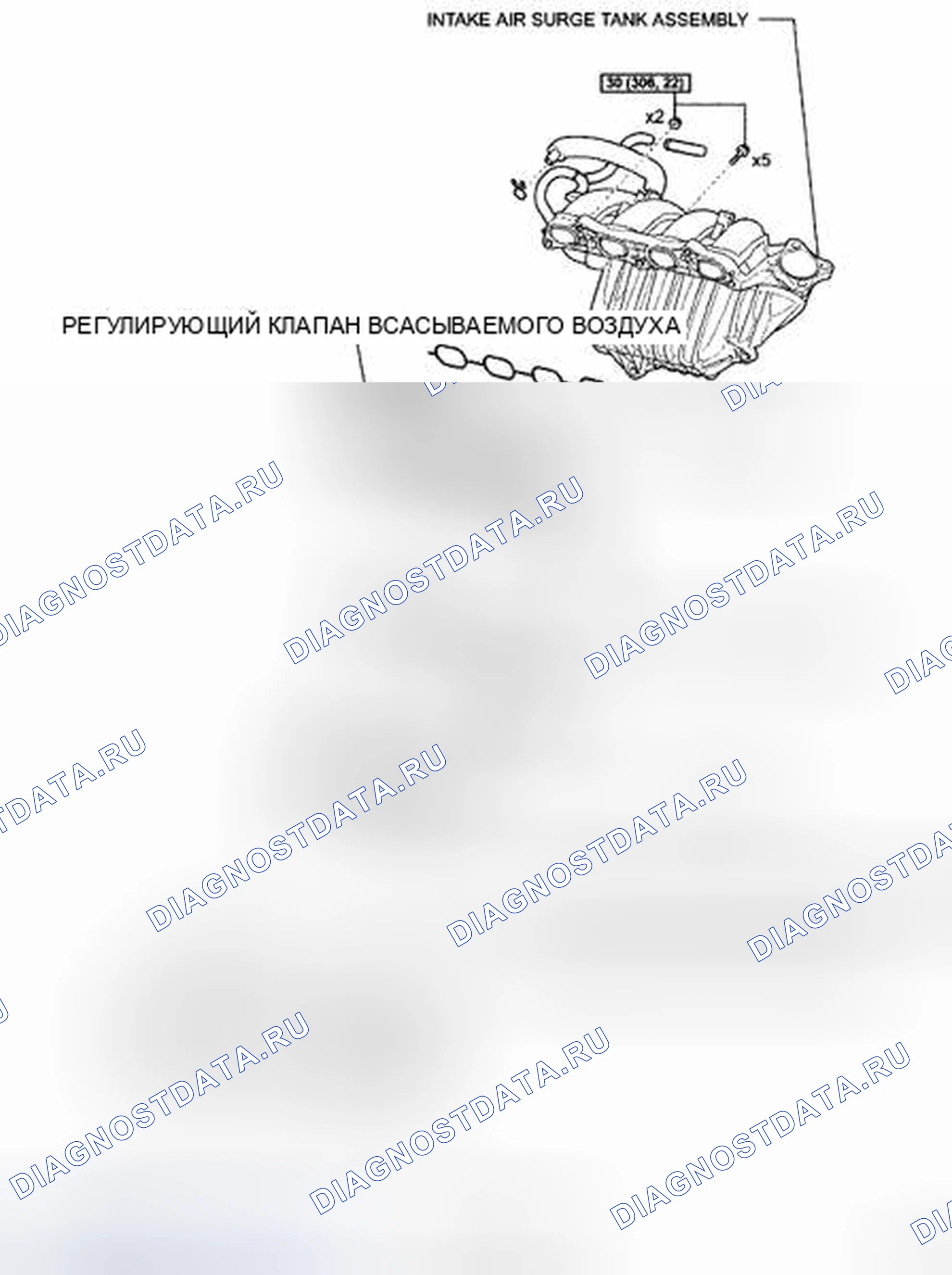 Рис. 773. Toyota Camry XV40