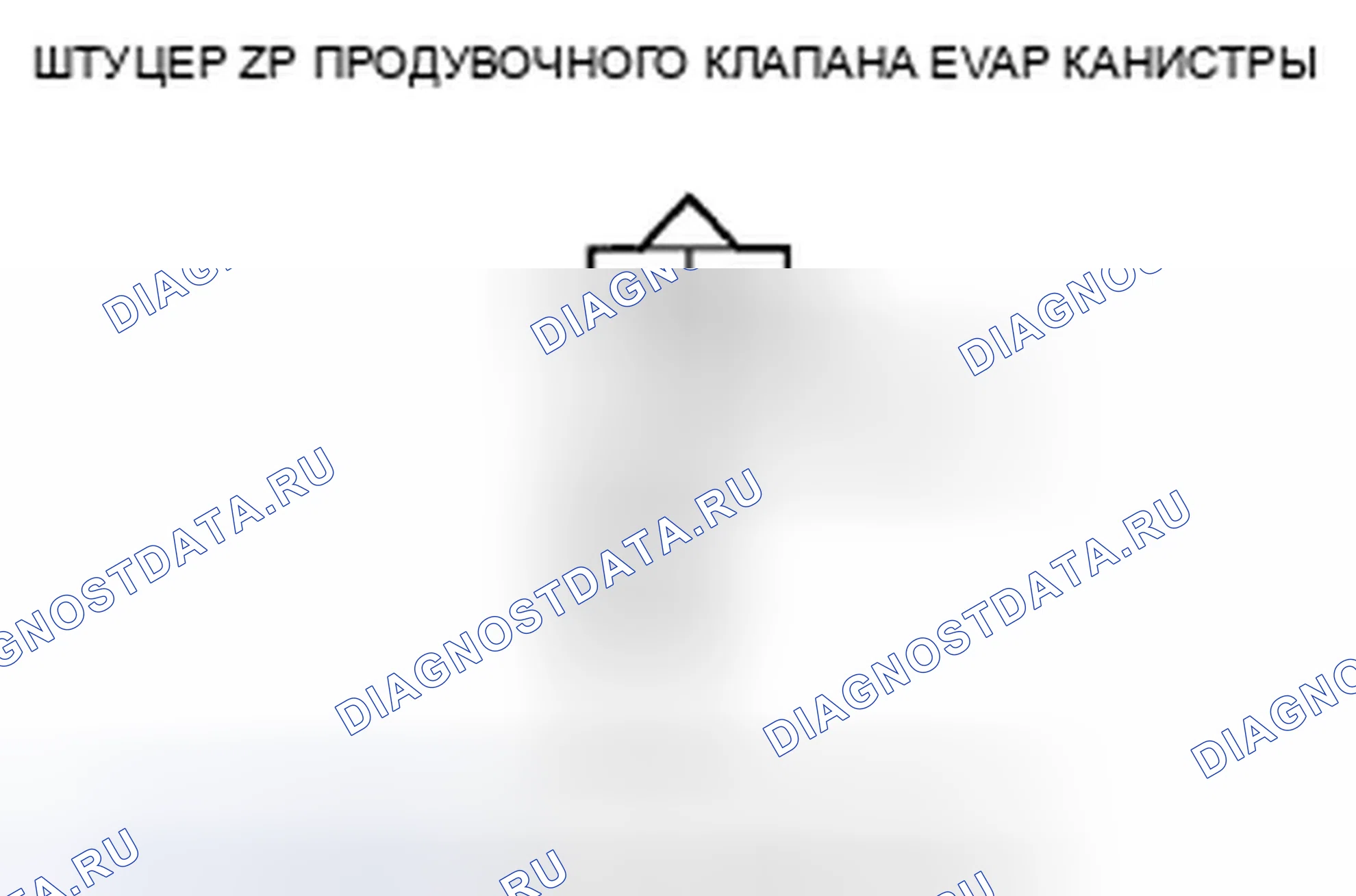 Рис. 29. Honda Pilot II
