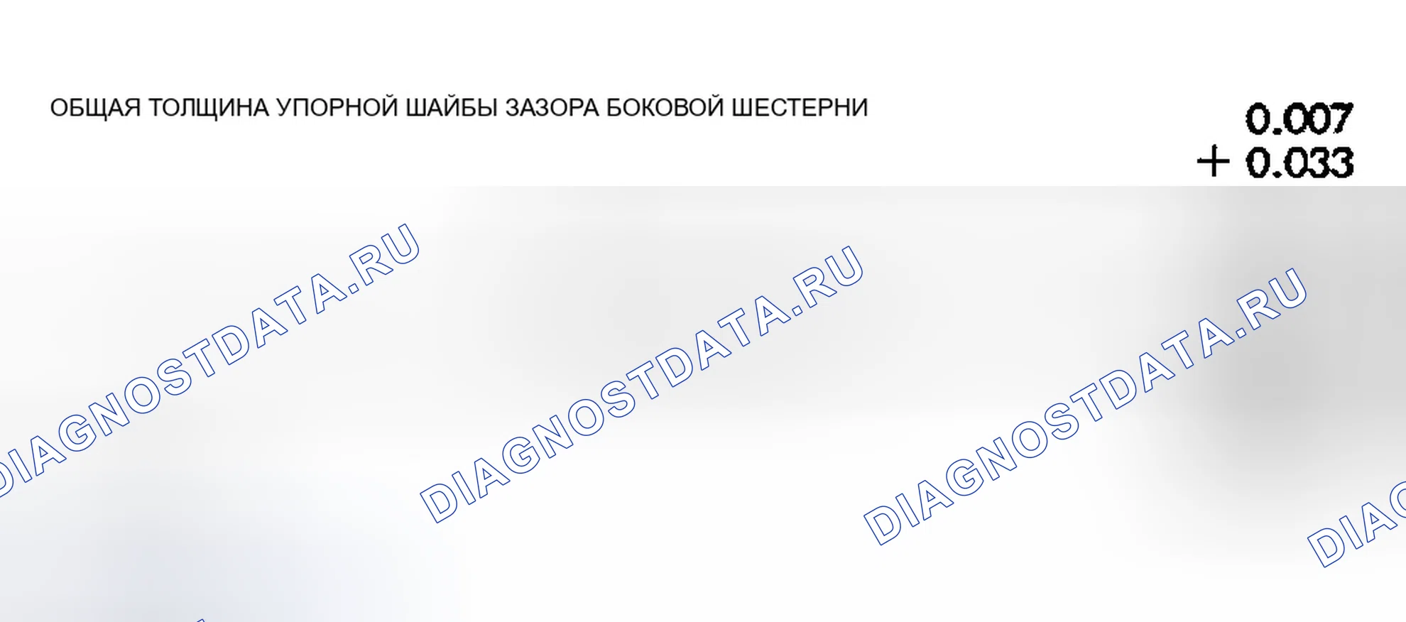 Рис. 263. Dodge Pickup R1500 