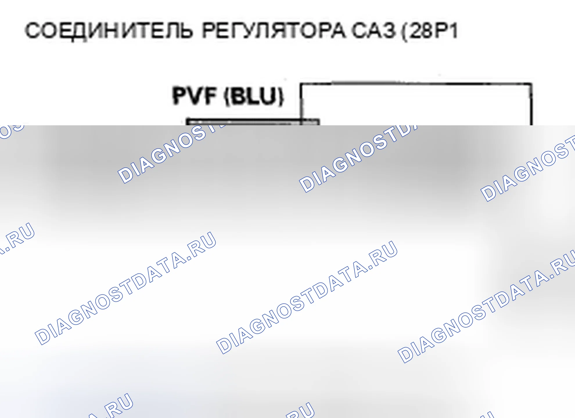 Рис. 50. Honda Fit I