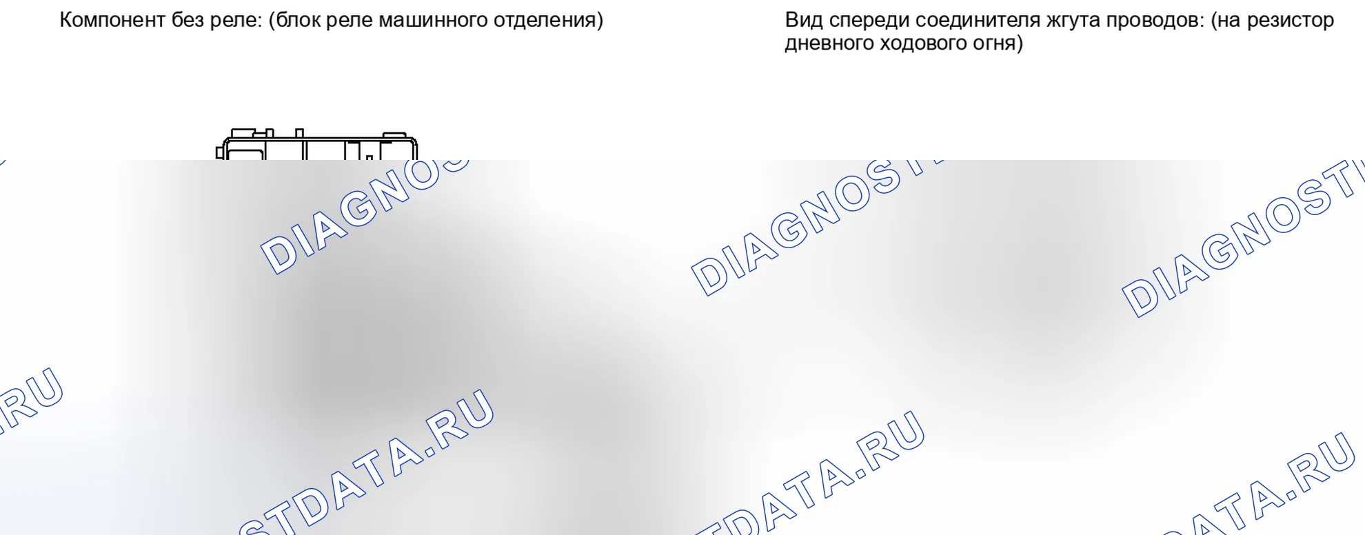 Рис. 135. Haval Xiaolong I