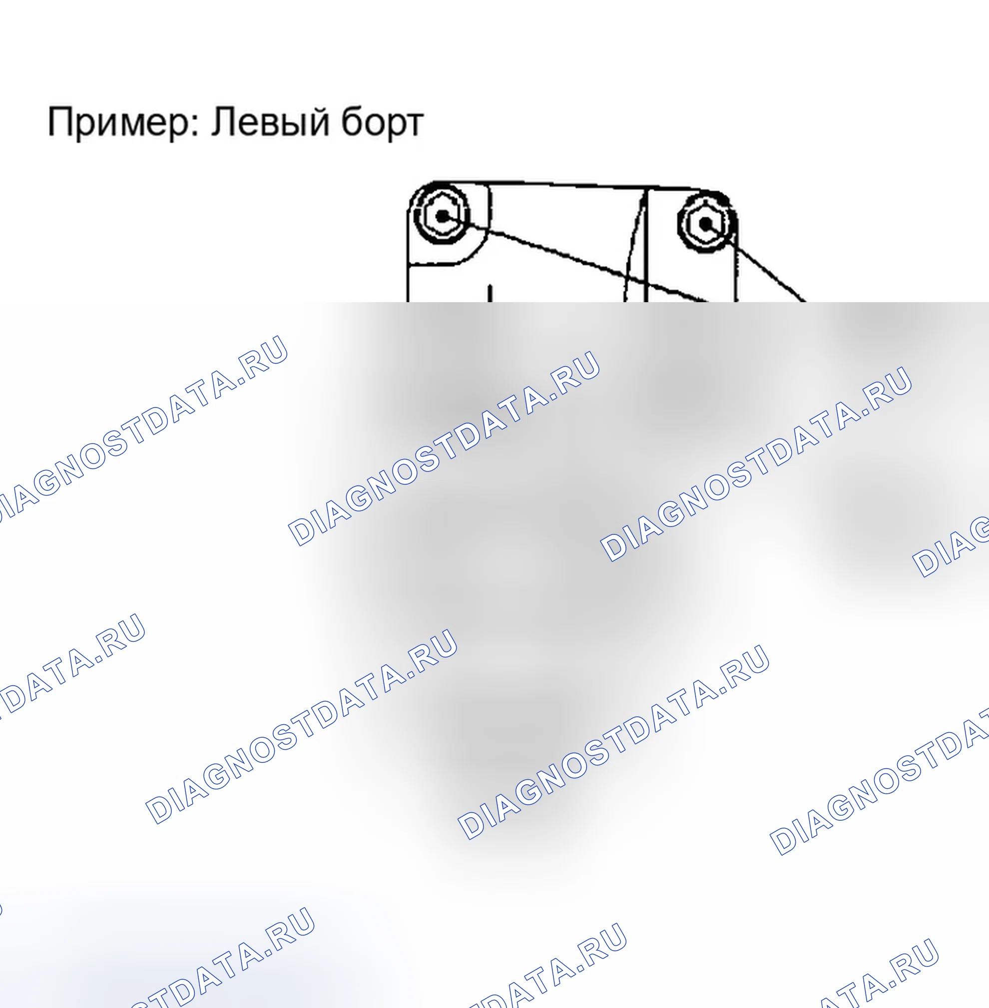 Рис. 228: Установка. Infiniti FX35 I