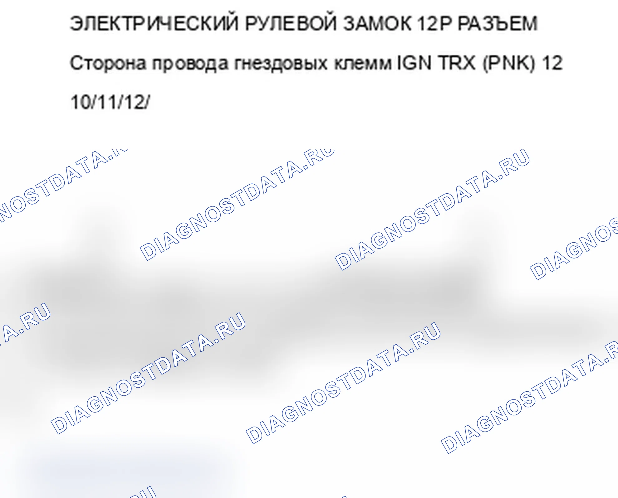 Рис. 134. Acura TL IV рестайлинг