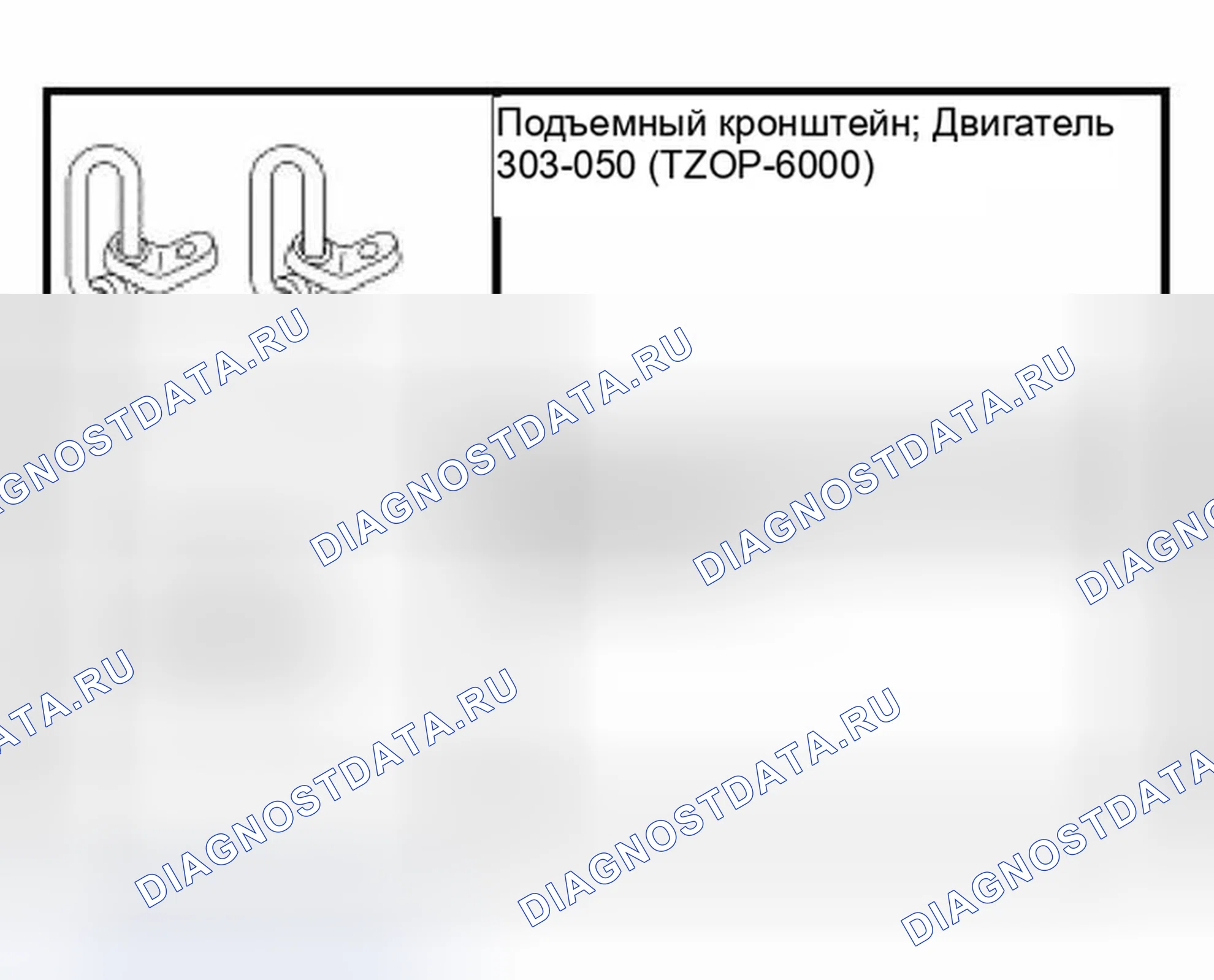 Рис. 423: Специальный инструмент (ы). Ford Thunderbird XI