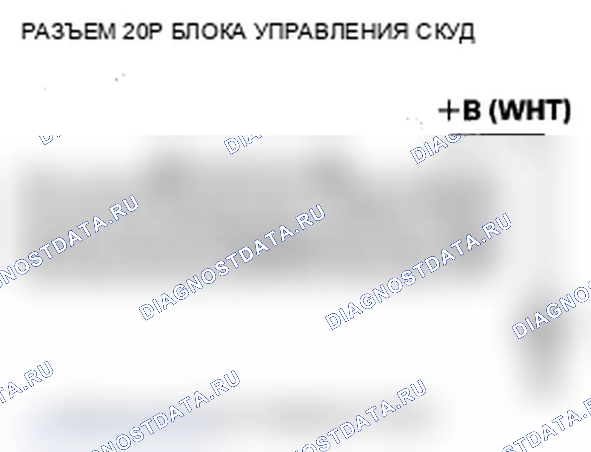 Рис. 36: Индикатор TPMS не гаснет, и расшифровка кода ошибки не хранятся. Acura MDX II рестайлинг