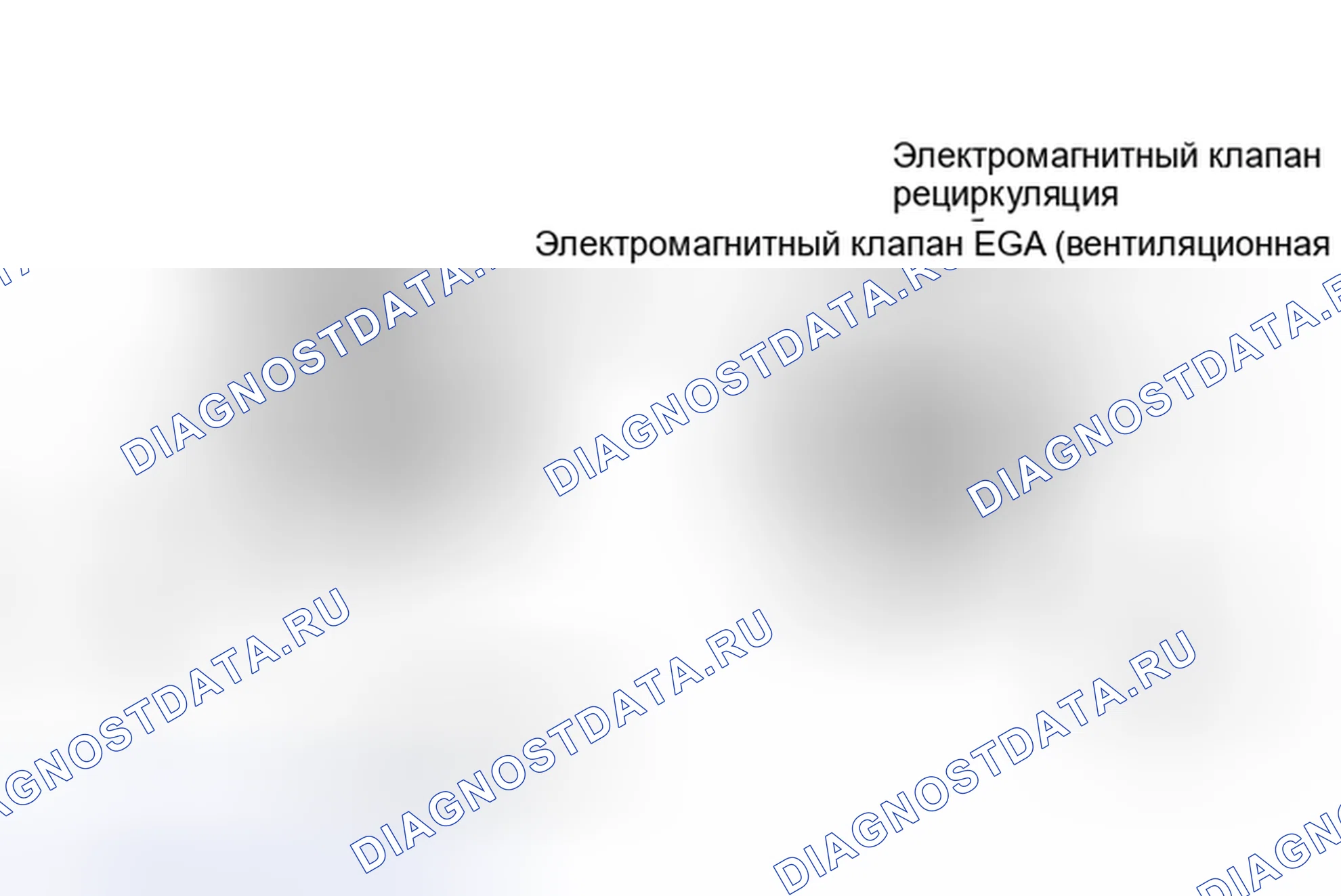 Рис. 84: Тестирование электромагнитного клапана рециркуляция отработавших газов (показан Mx-3 Двойной верхний распредвал (Двойной верхний распредвал (DOHC)); Mx-6 / 626 Turbo и 929 Similar). Mazda Demio IDJ