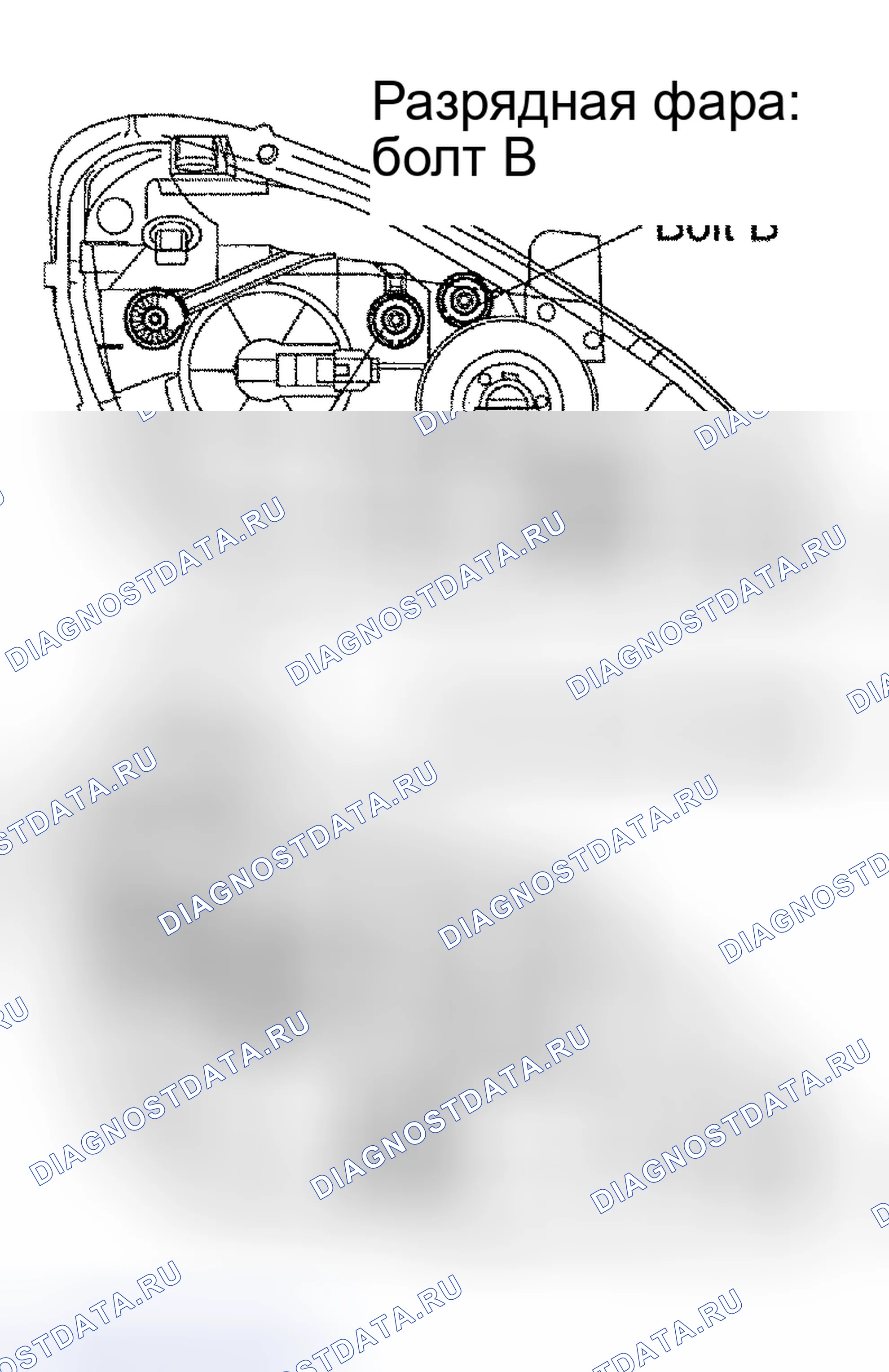 Рис. 37. Haval H6 III