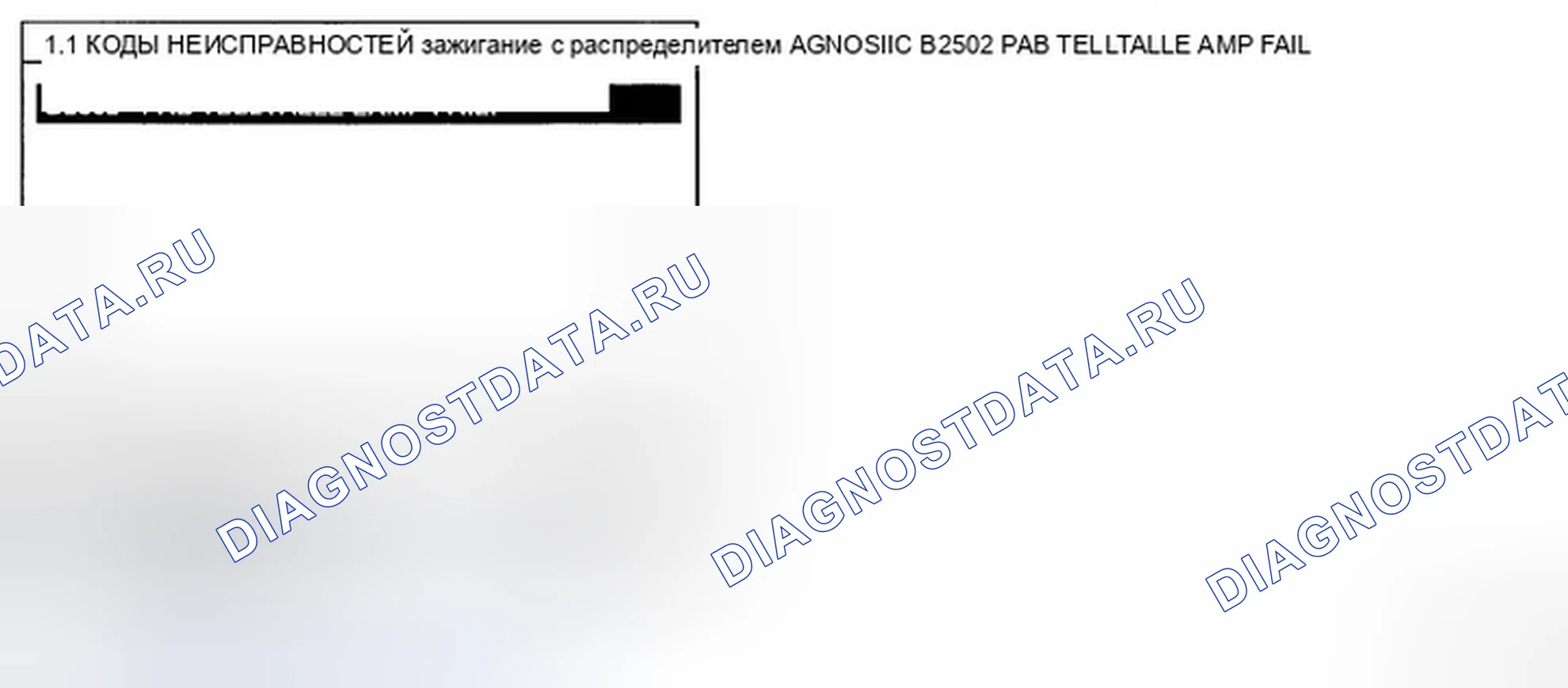 Рис. 108: МОНИТОРИНГ ДАННЫХ SCANTOOL. Hyundai Elantra IV