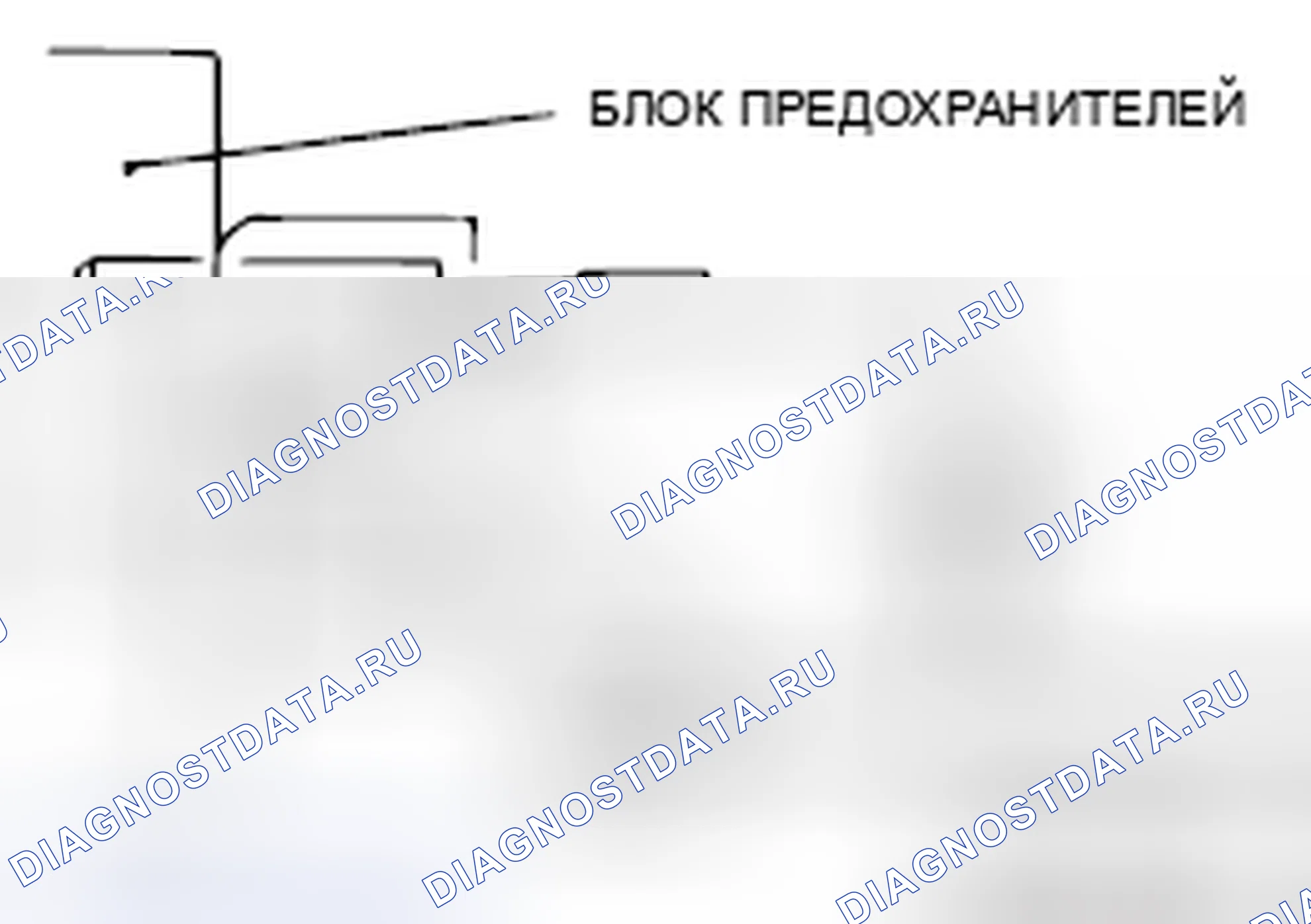 Рис. 327: ПРОВЕРКА ПРЕДОХРАНИТЕЛЕЙ. Honda Crosstour I рестайлинг