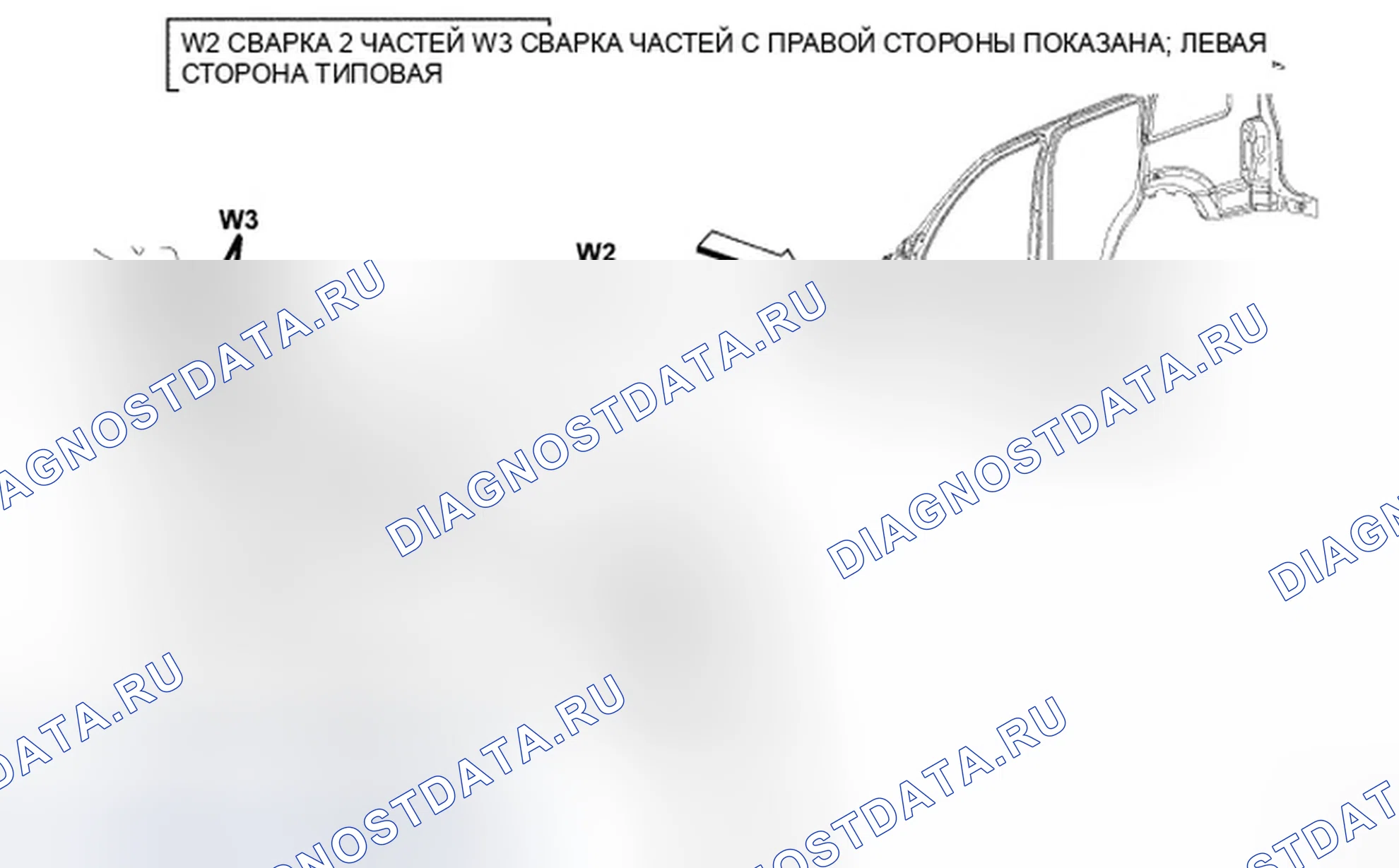 Рис. 126: ОТВЕРСТИЕ СО СТОРОНЫ КОРПУСА ВНЕШНЕЕ. Dodge Nitro I