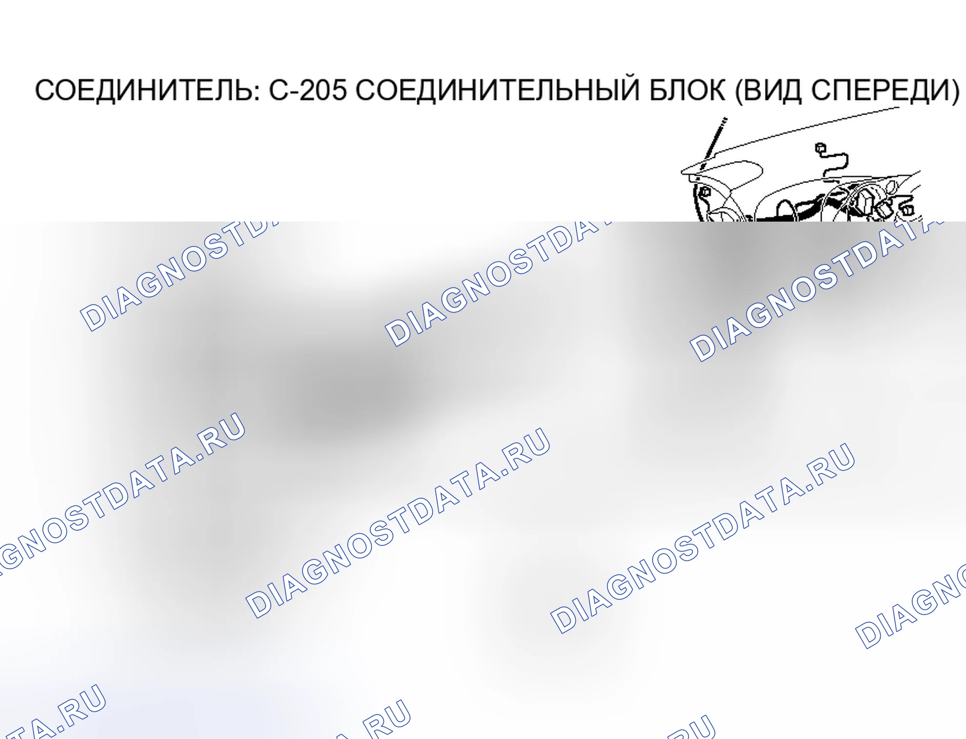 Рис. 188. Honda Fit Aria I