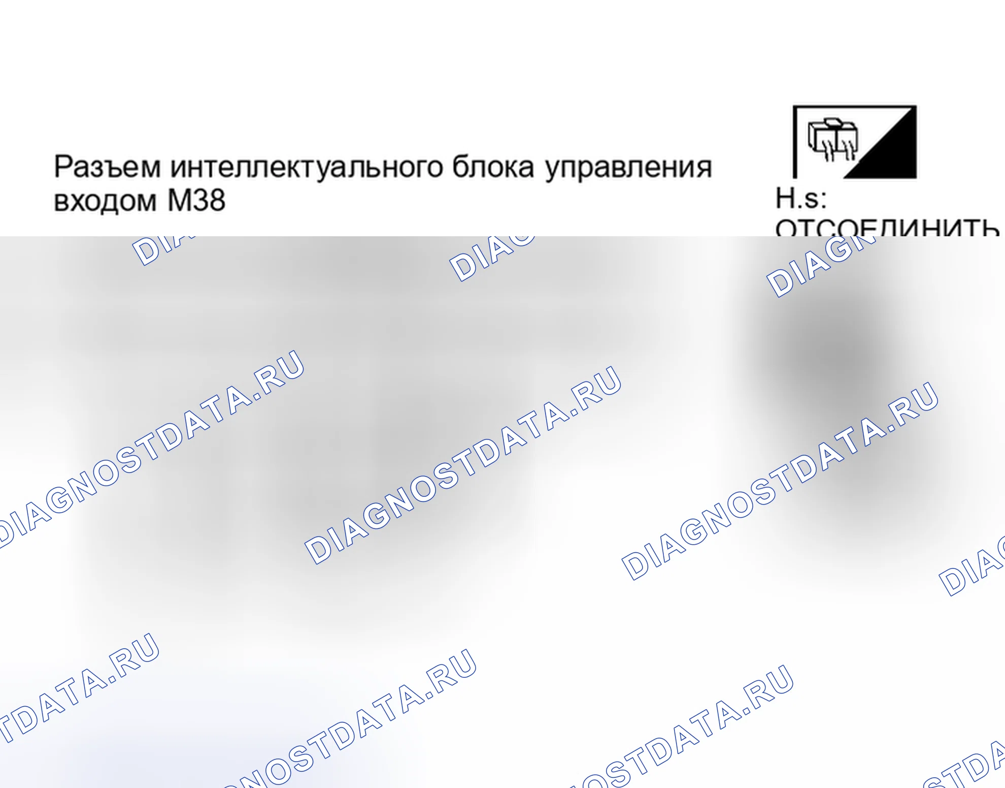 Рис. 120. Honda Stream I
