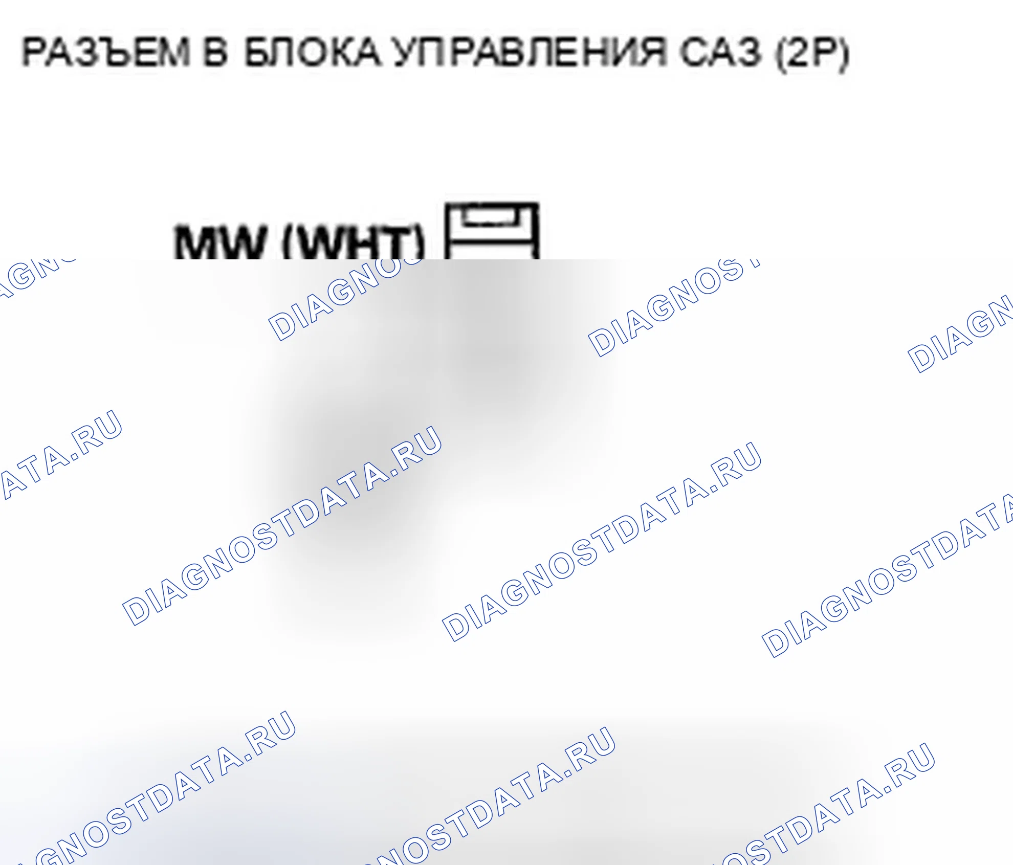 Рис. 164: расшифровка кода ошибки 34-02: Отказобезопасное реле. Acura TSX II