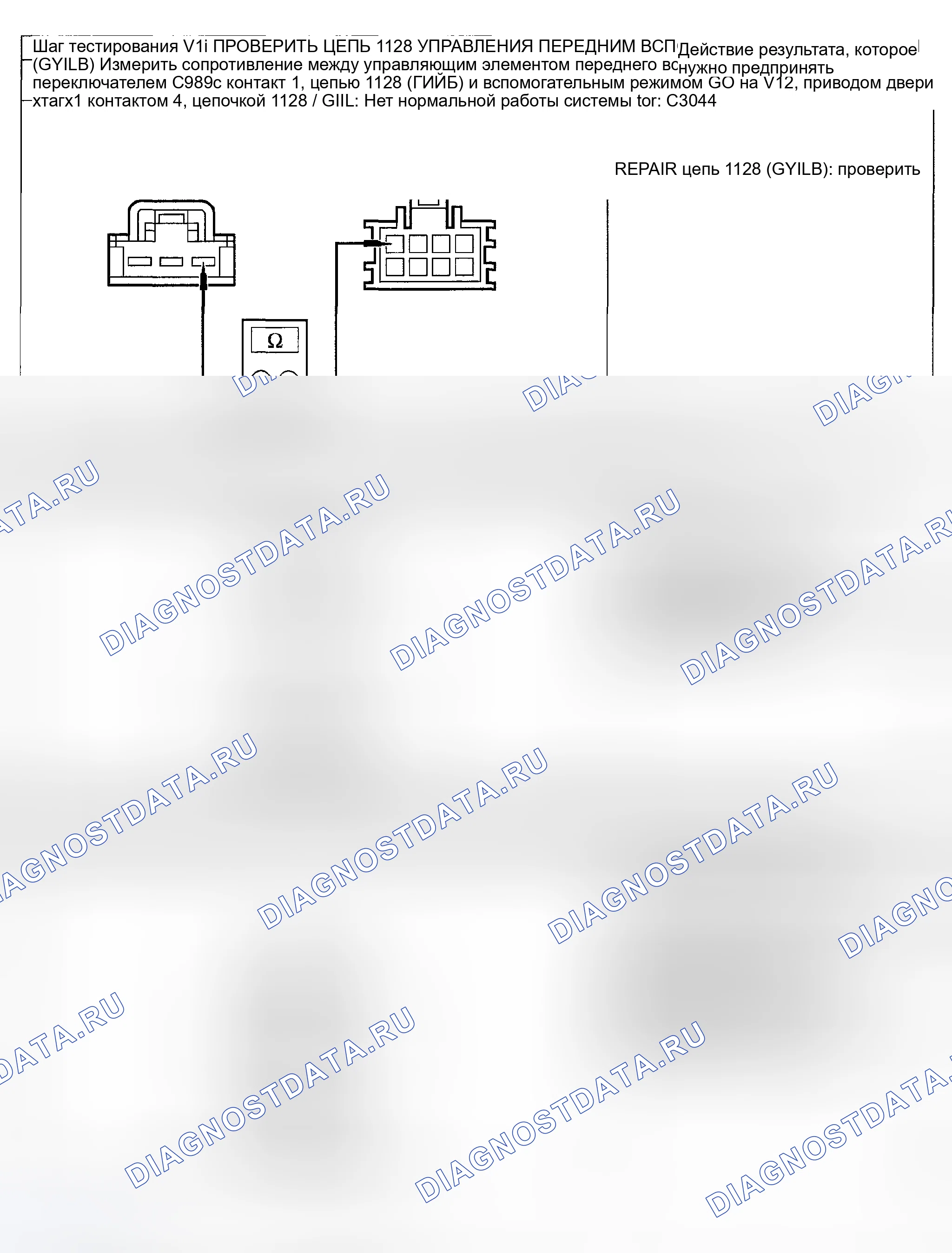 Рис. 112. Ford Pickup F250 Super Duty I