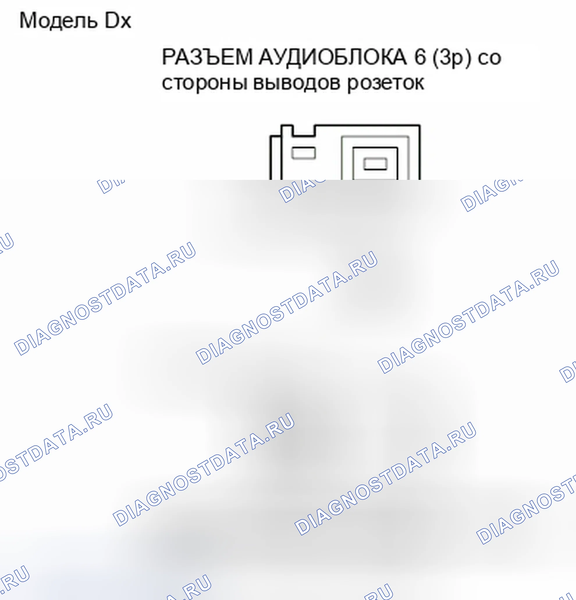 Рис. 74. Honda Insight ZE2