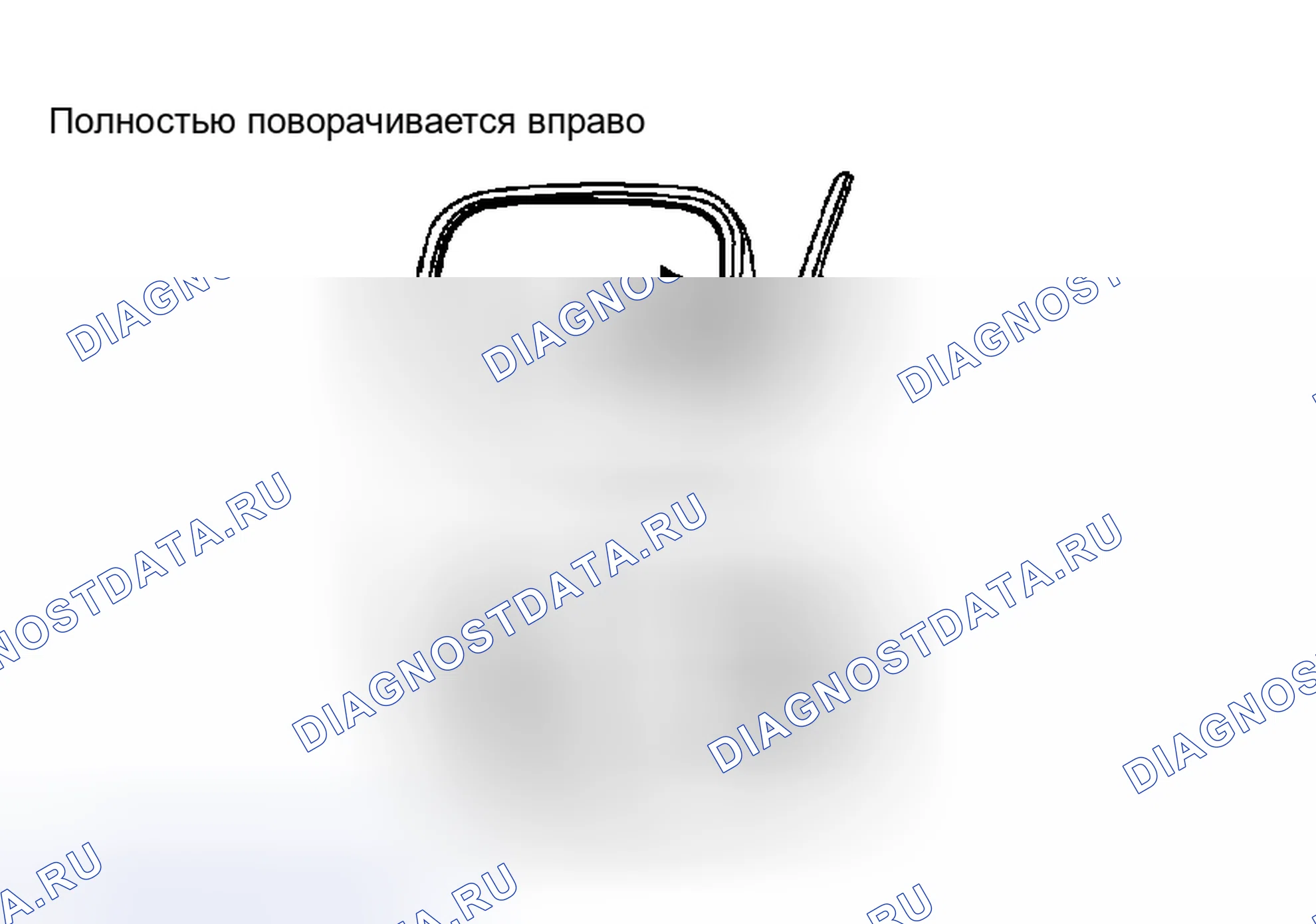 Рис. 45. Haval H8 I